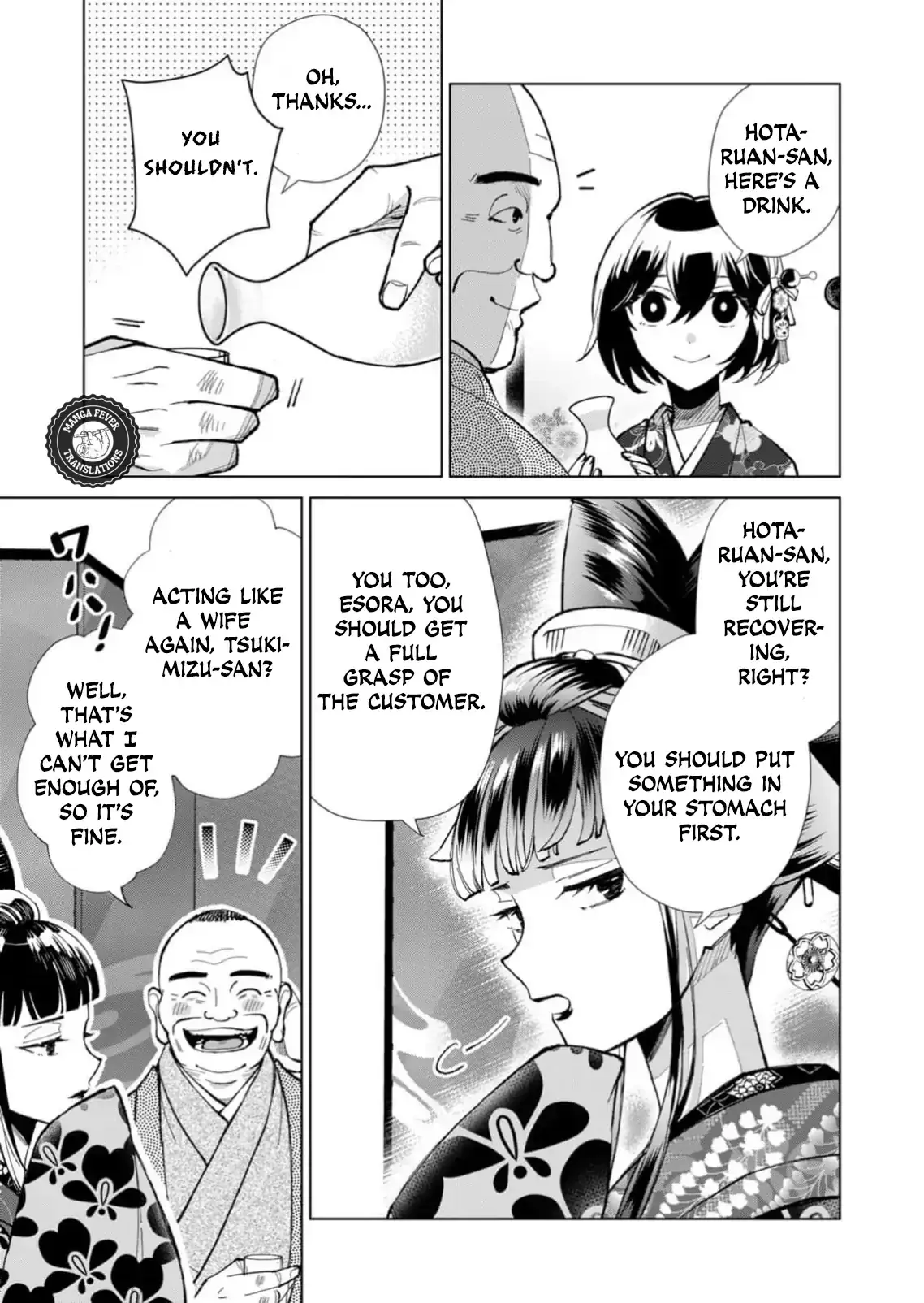 The Ugly Duckling Of The Entertainment Industry Chapter 38 page 10 - 