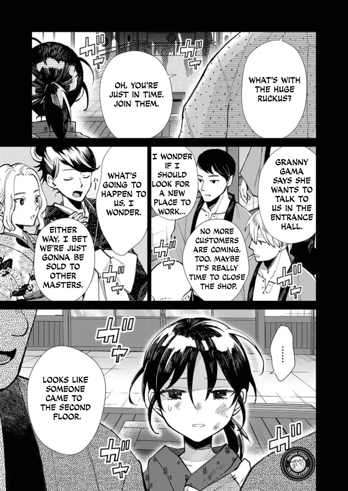 The Ugly Duckling Of The Entertainment Industry Chapter 39 page 4 - 