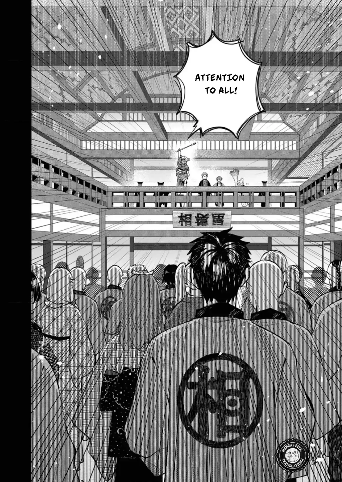 The Ugly Duckling Of The Entertainment Industry Chapter 39 page 5 - 