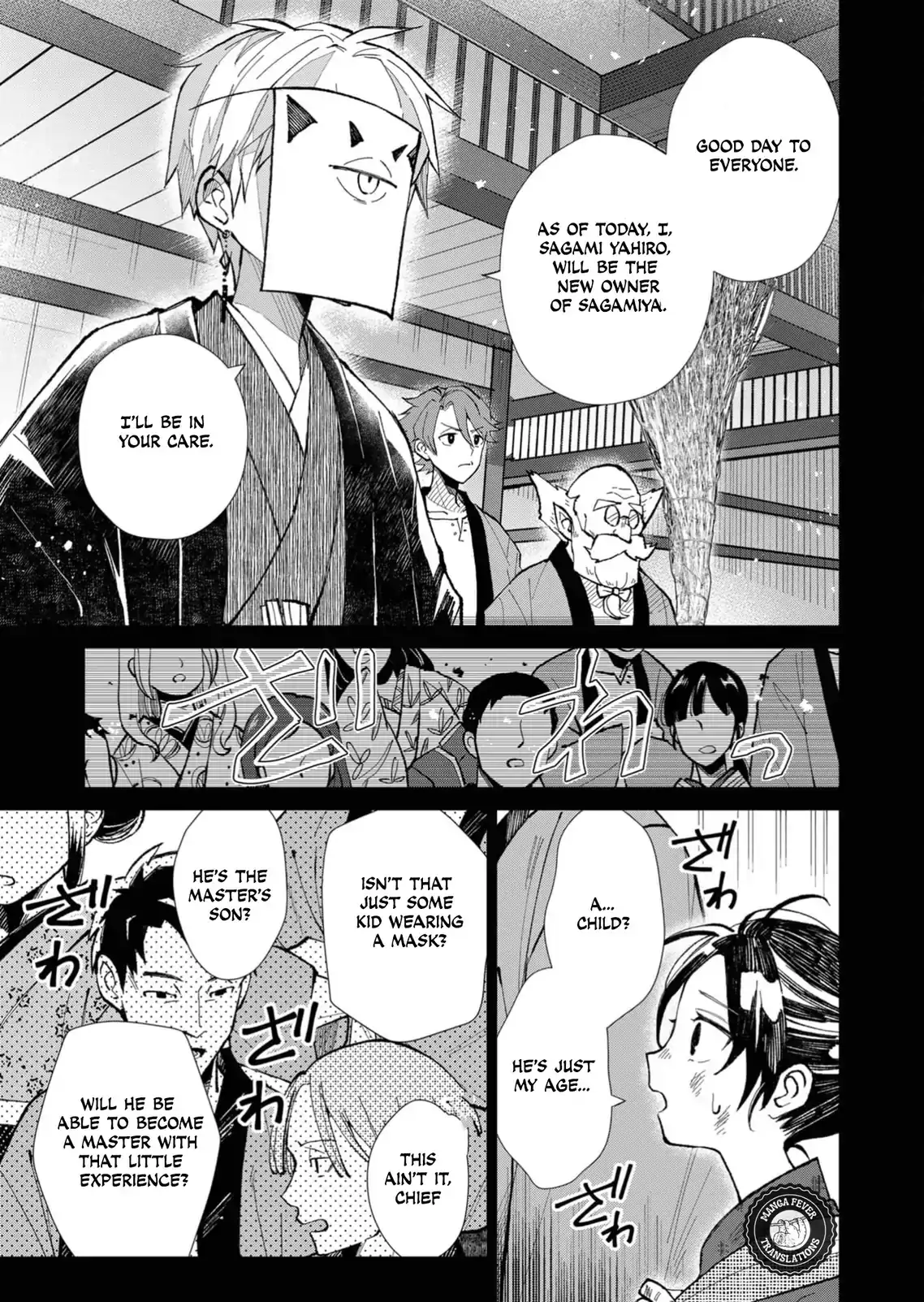 The Ugly Duckling Of The Entertainment Industry Chapter 39 page 6 - 