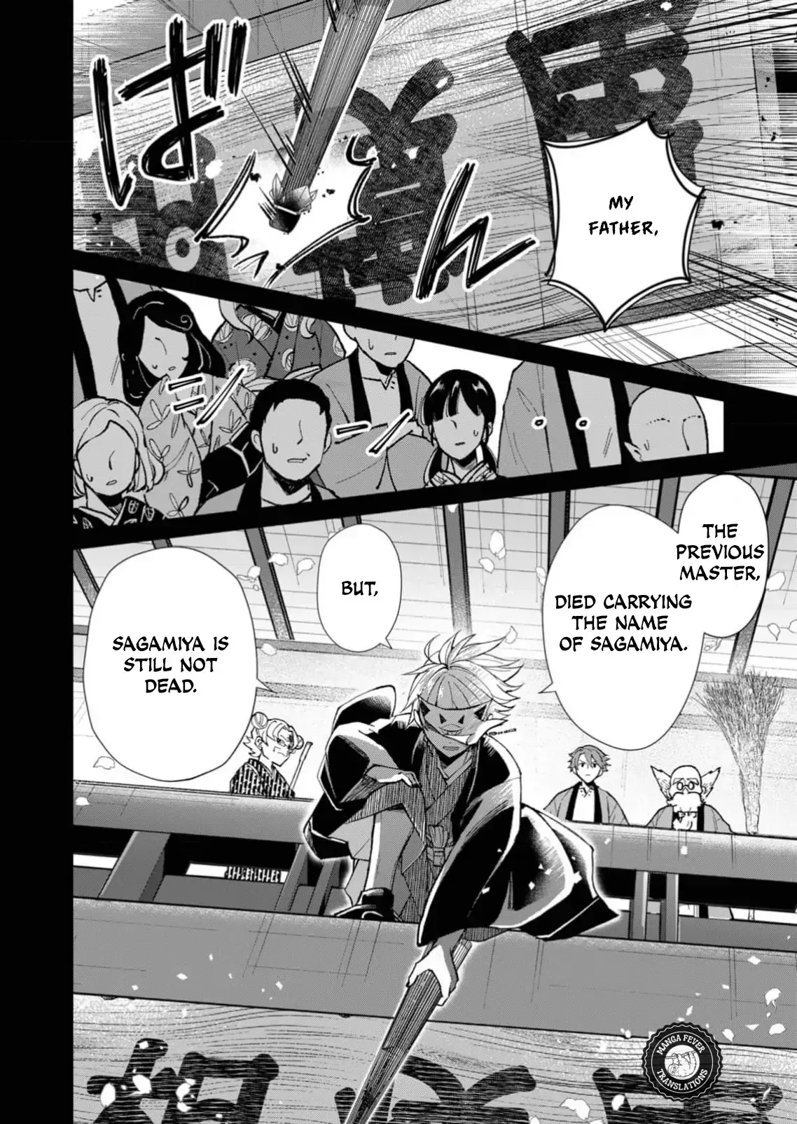 The Ugly Duckling Of The Entertainment Industry Chapter 39 page 7 - 