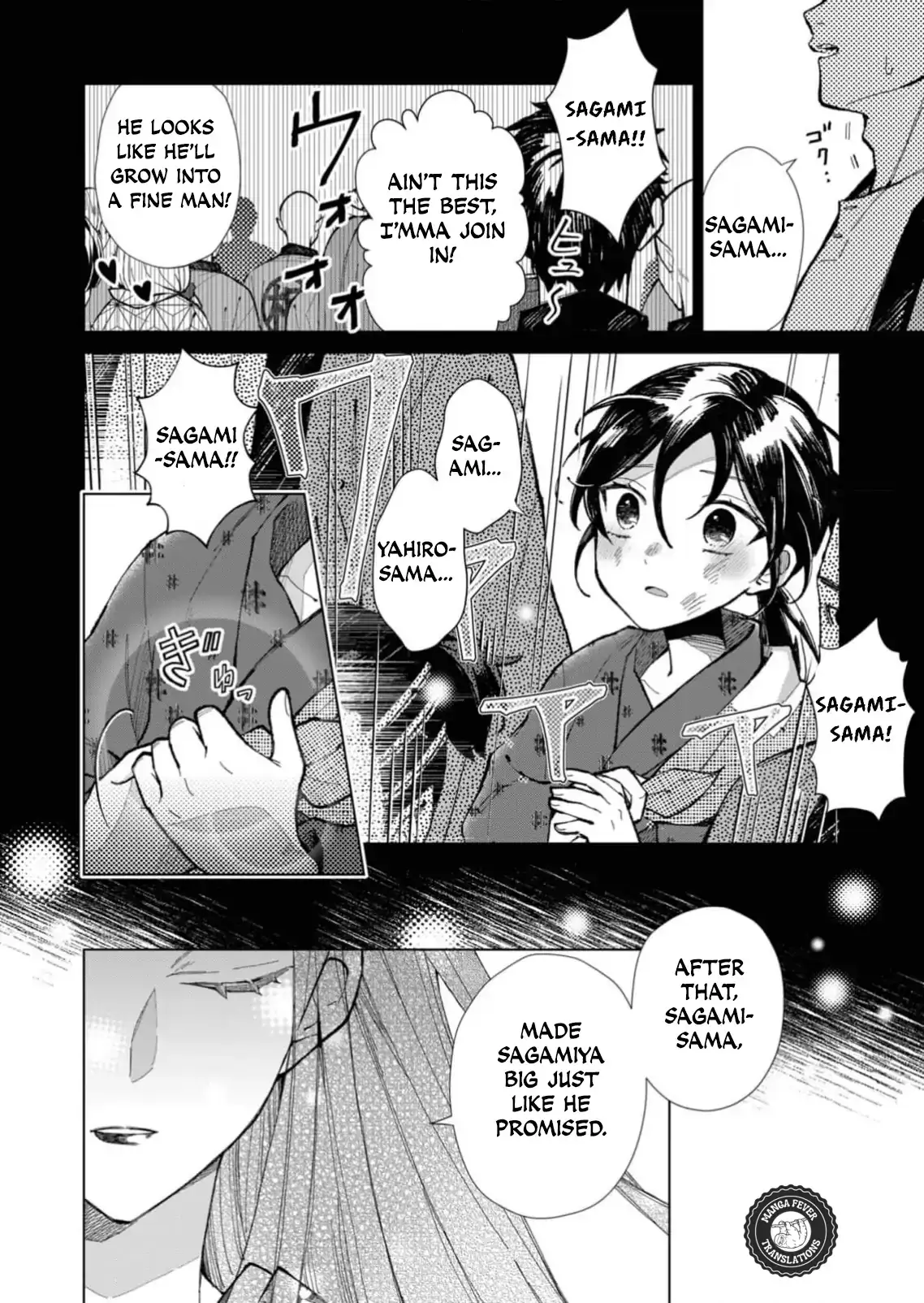The Ugly Duckling Of The Entertainment Industry Chapter 39 page 9 - 