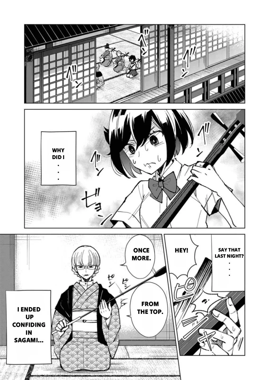 The Ugly Duckling Of The Entertainment Industry Chapter 4 page 2 - 
