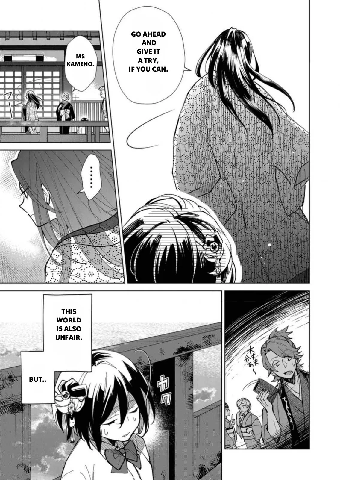 The Ugly Duckling Of The Entertainment Industry Chapter 4 page 11 - 