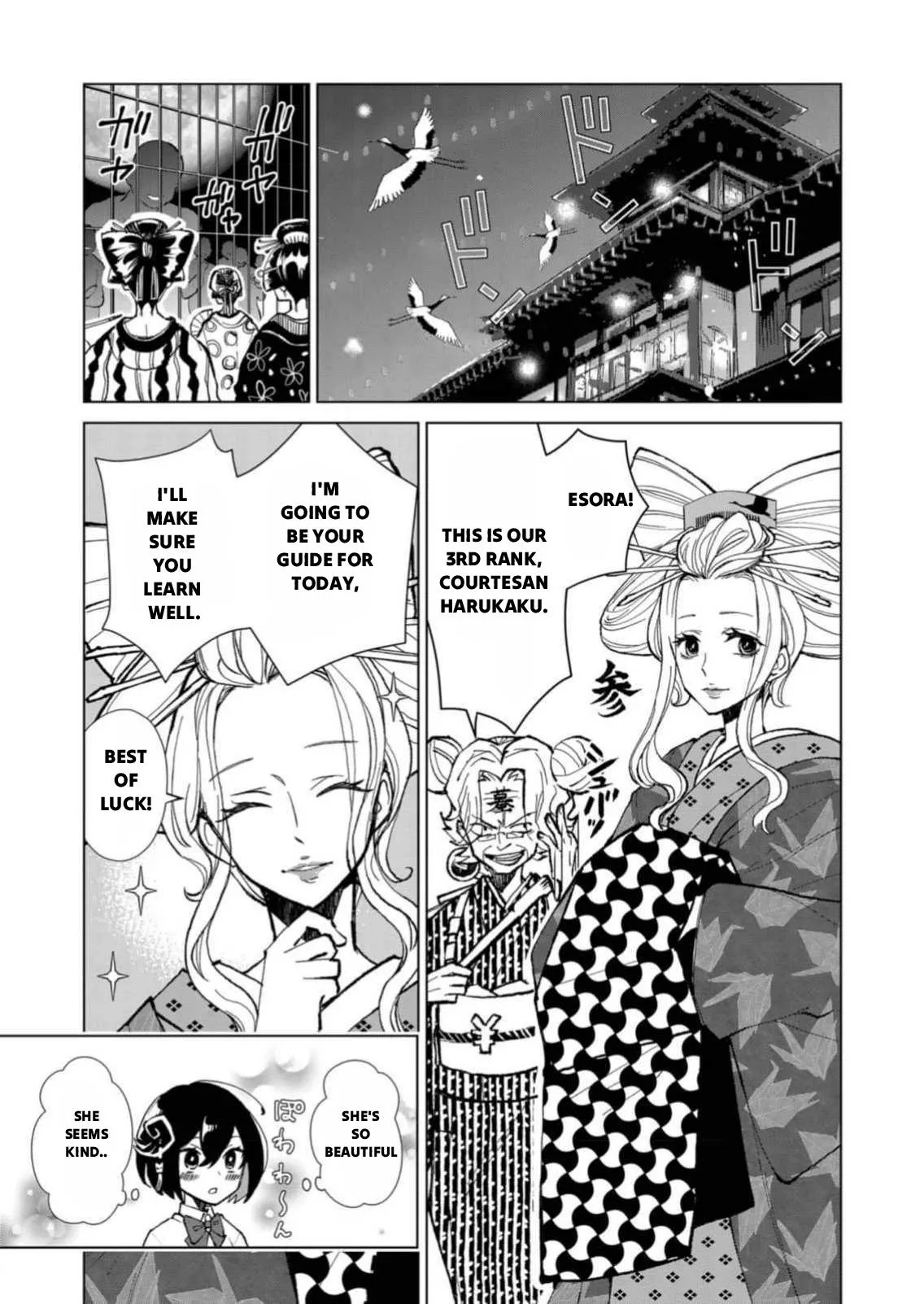 The Ugly Duckling Of The Entertainment Industry Chapter 4 page 13 - 