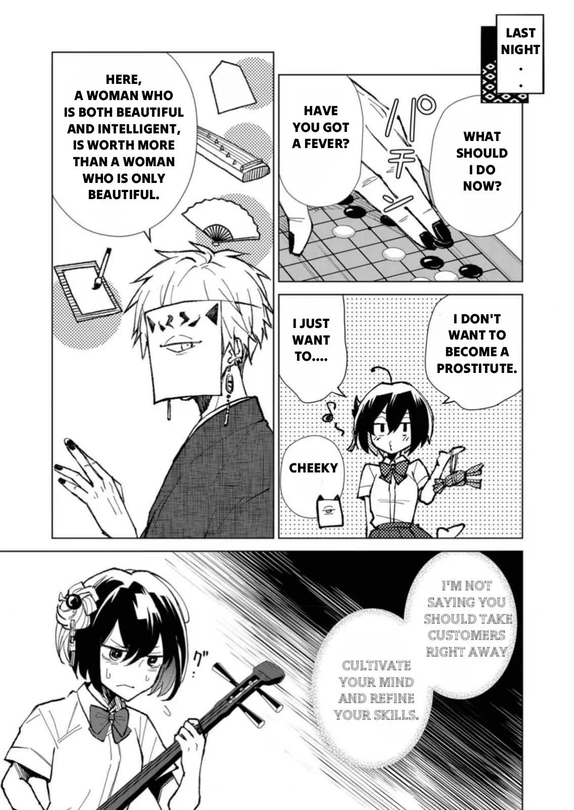 The Ugly Duckling Of The Entertainment Industry Chapter 4 page 3 - 