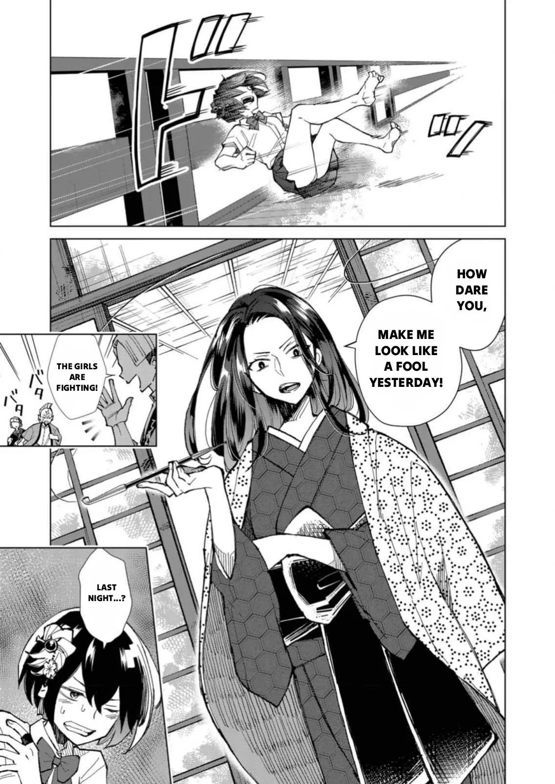 The Ugly Duckling Of The Entertainment Industry Chapter 4 page 5 - 