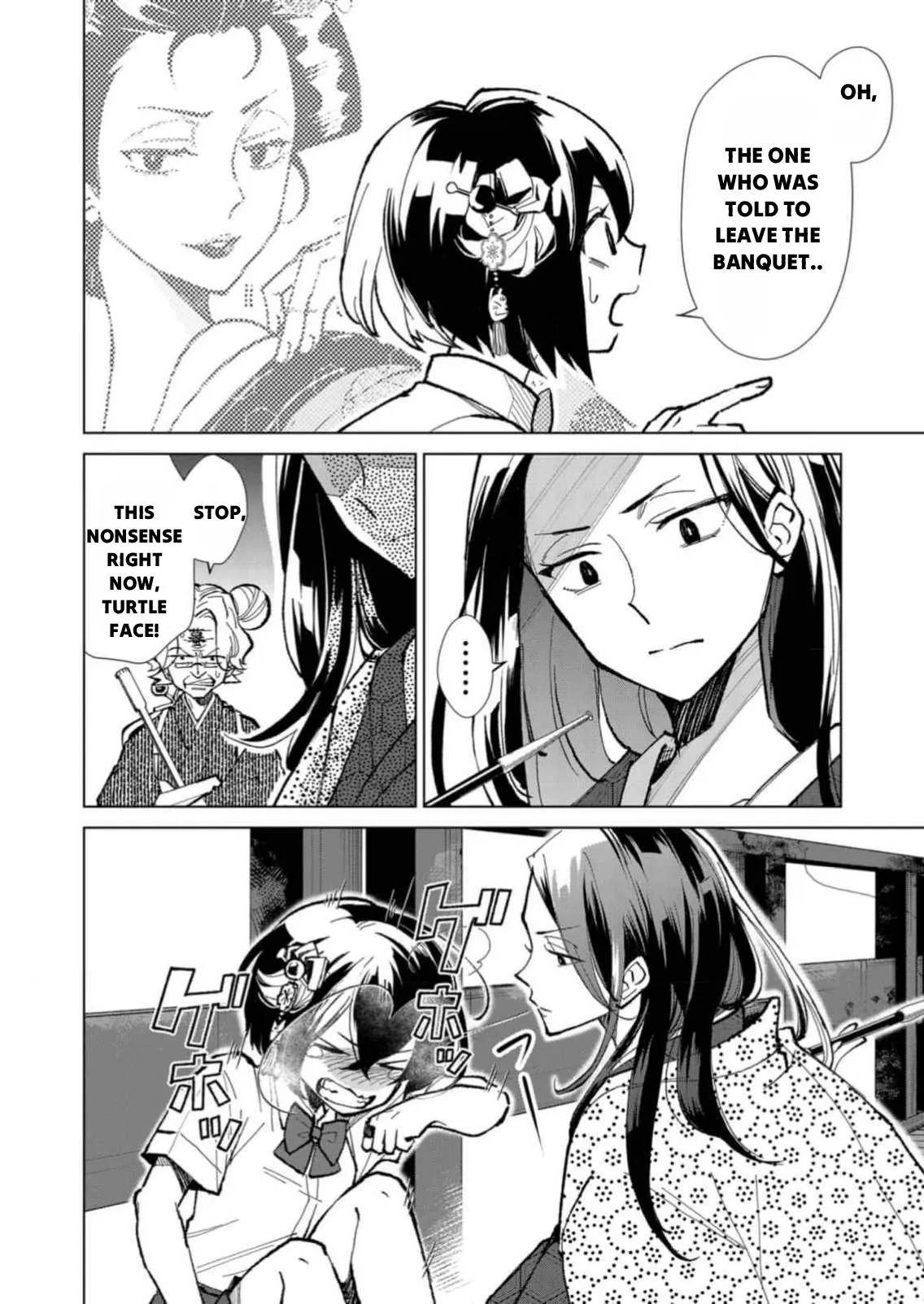 The Ugly Duckling Of The Entertainment Industry Chapter 4 page 6 - 