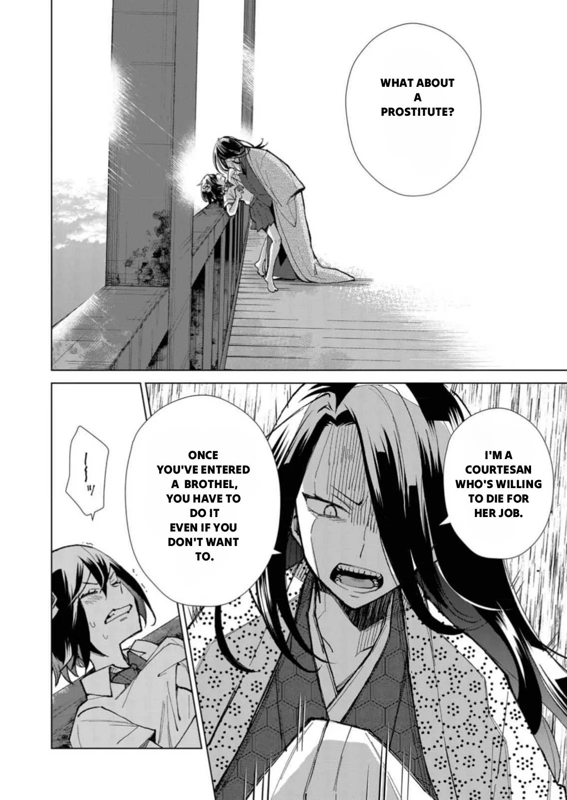 The Ugly Duckling Of The Entertainment Industry Chapter 4 page 8 - 