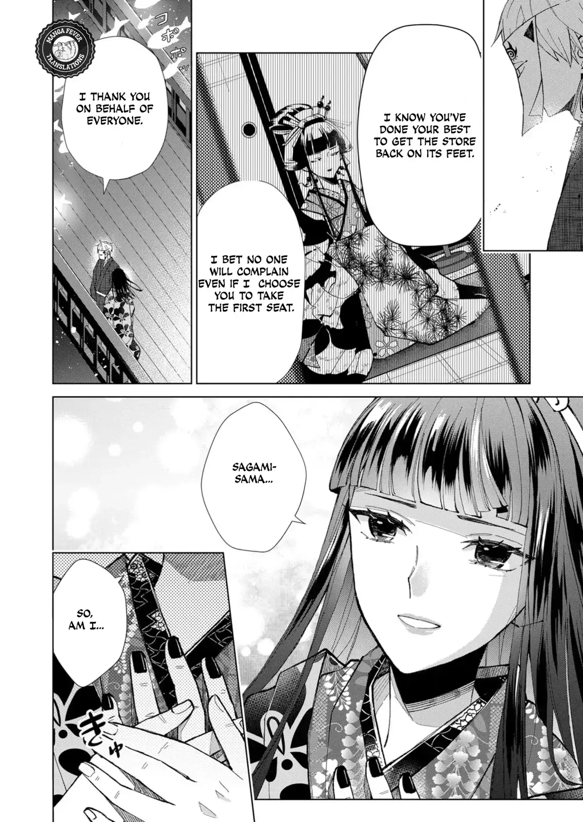 The Ugly Duckling Of The Entertainment Industry Chapter 40 page 3 - 