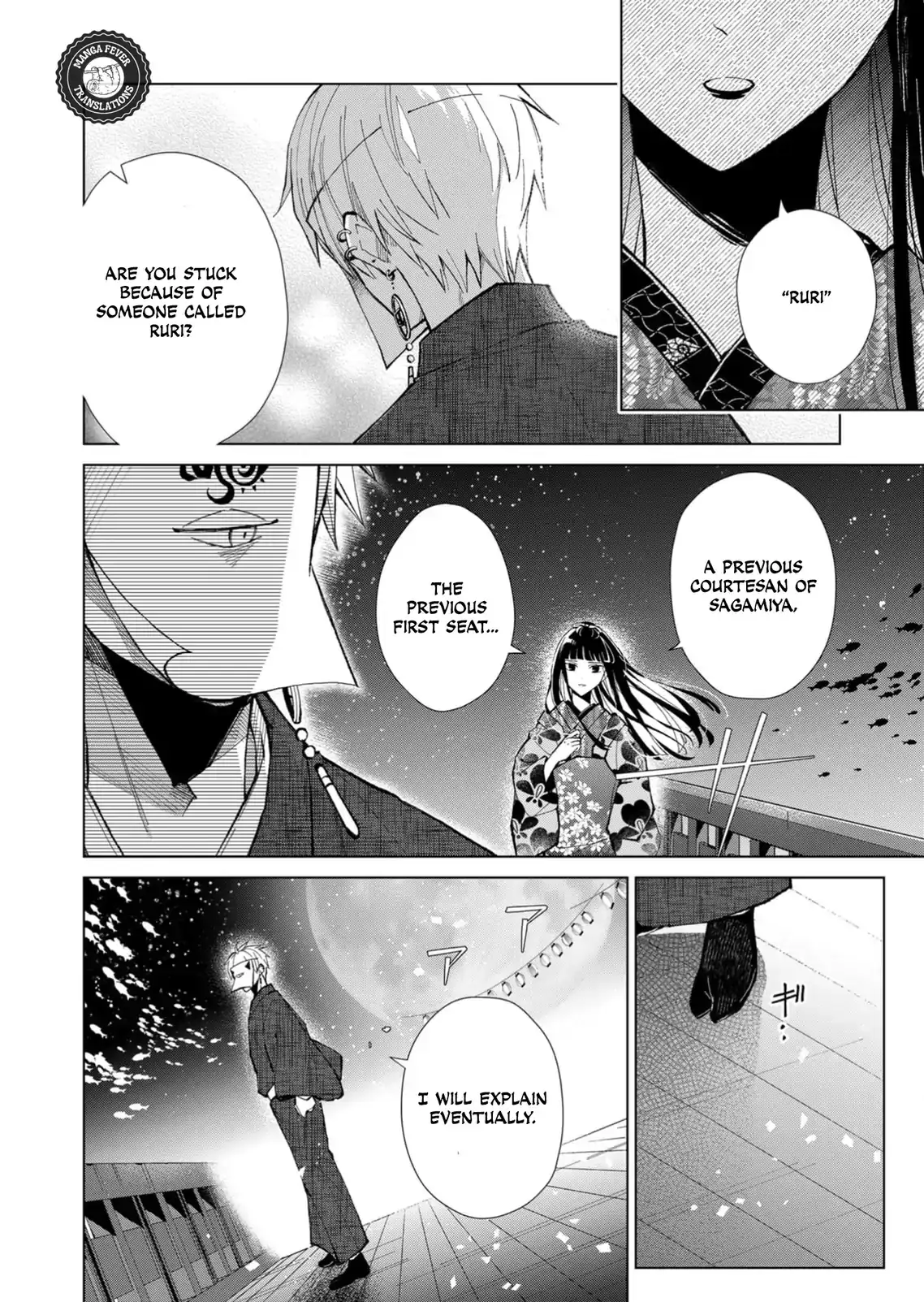 The Ugly Duckling Of The Entertainment Industry Chapter 40 page 5 - 