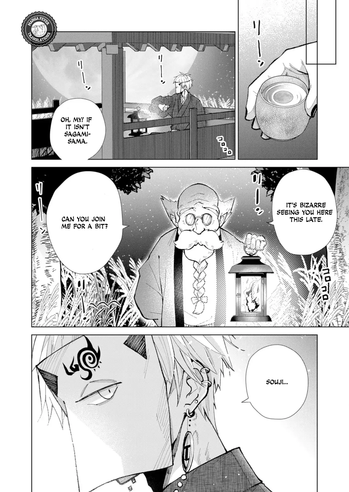 The Ugly Duckling Of The Entertainment Industry Chapter 40 page 7 - 