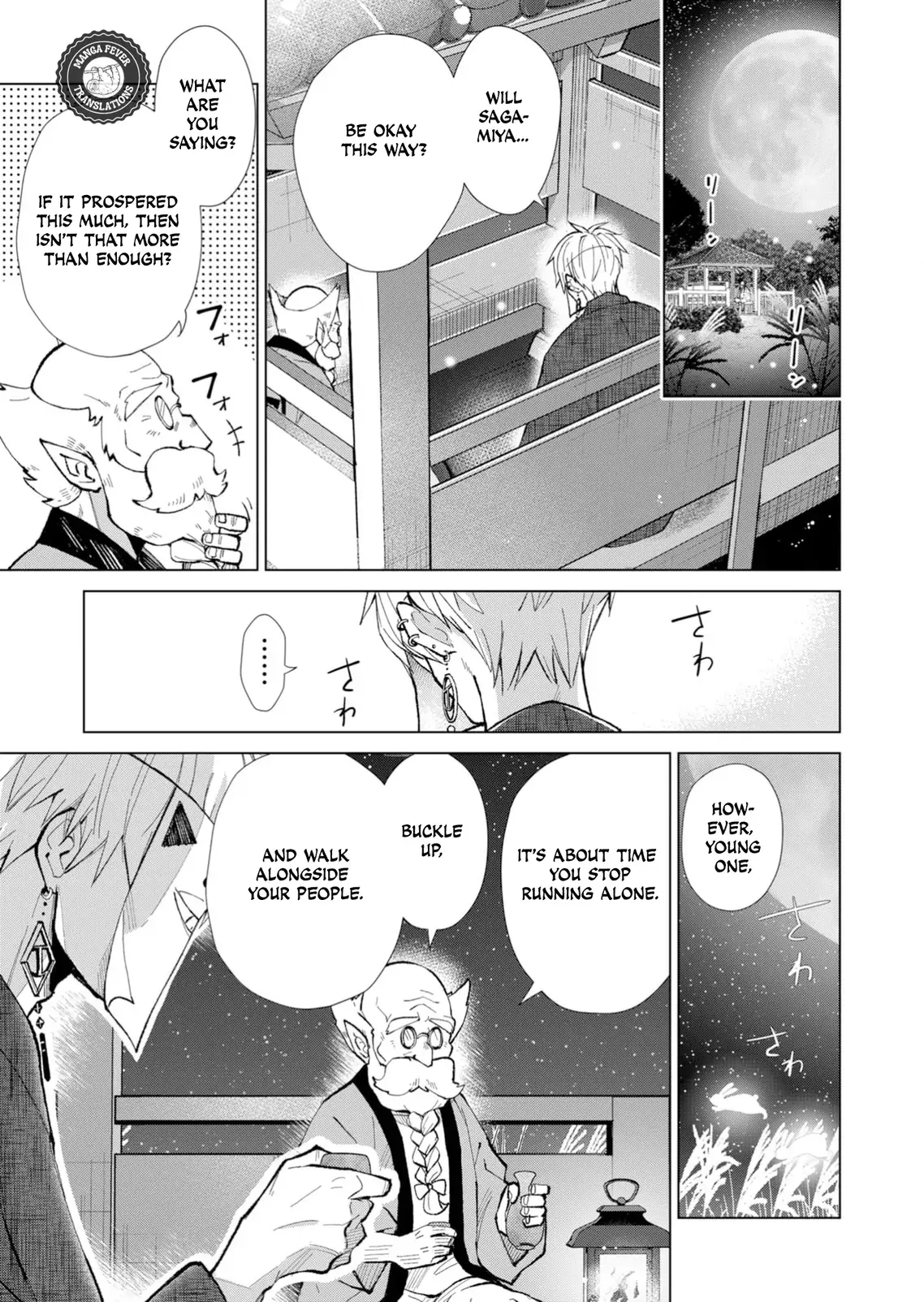 The Ugly Duckling Of The Entertainment Industry Chapter 40 page 8 - 