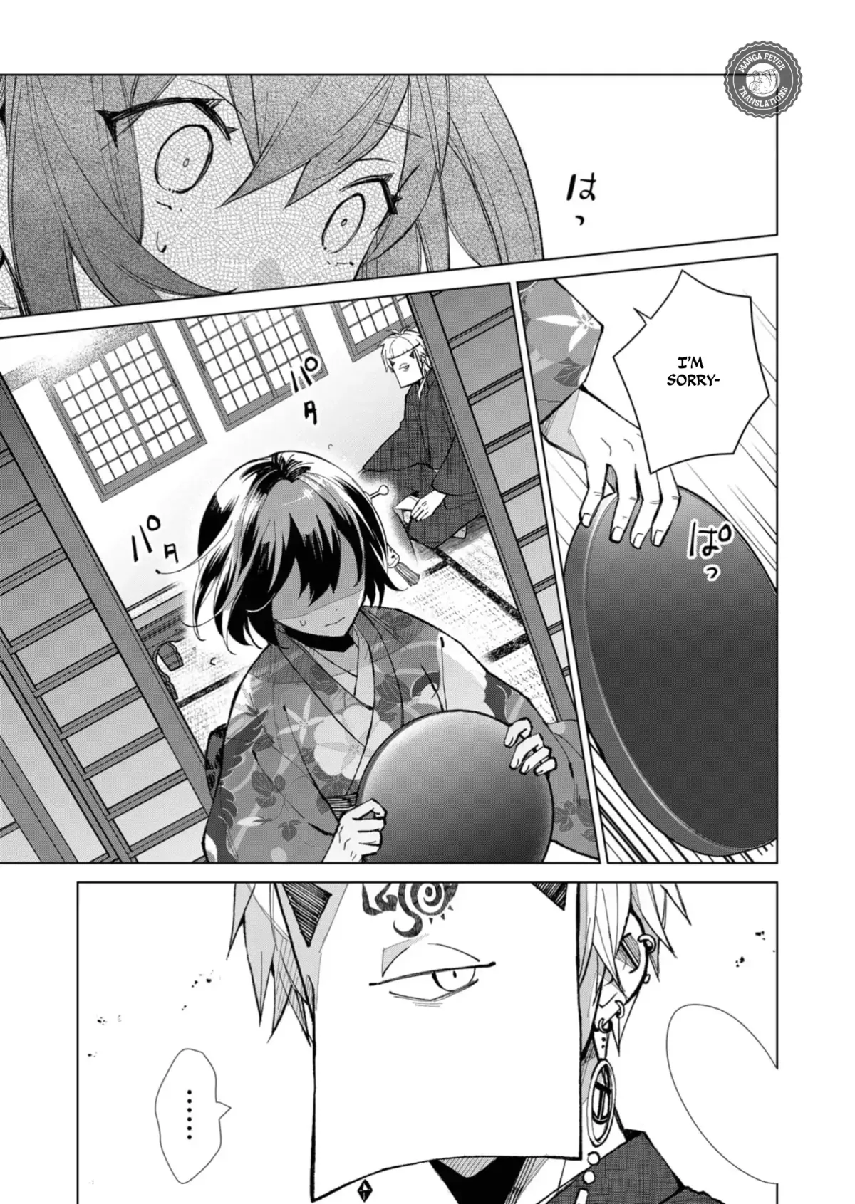 The Ugly Duckling Of The Entertainment Industry Chapter 41 page 16 - 