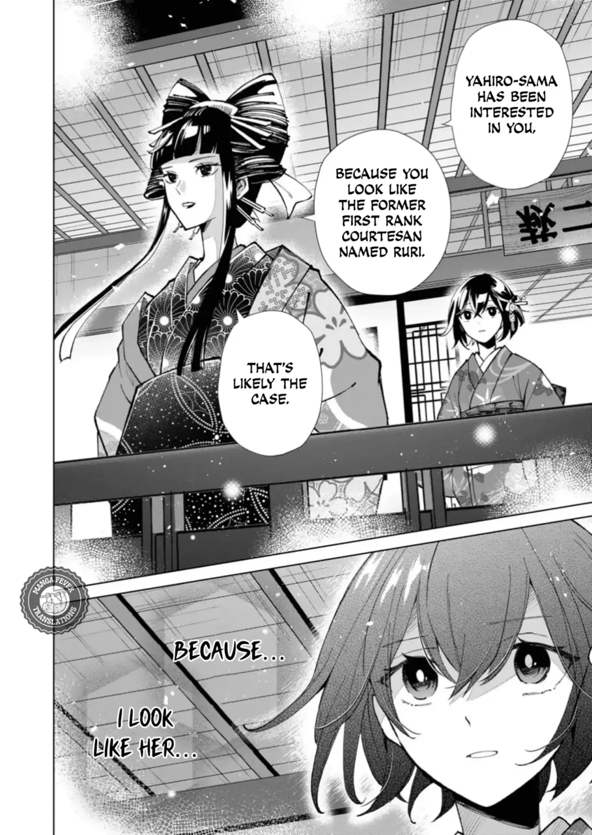 The Ugly Duckling Of The Entertainment Industry Chapter 41 page 3 - 