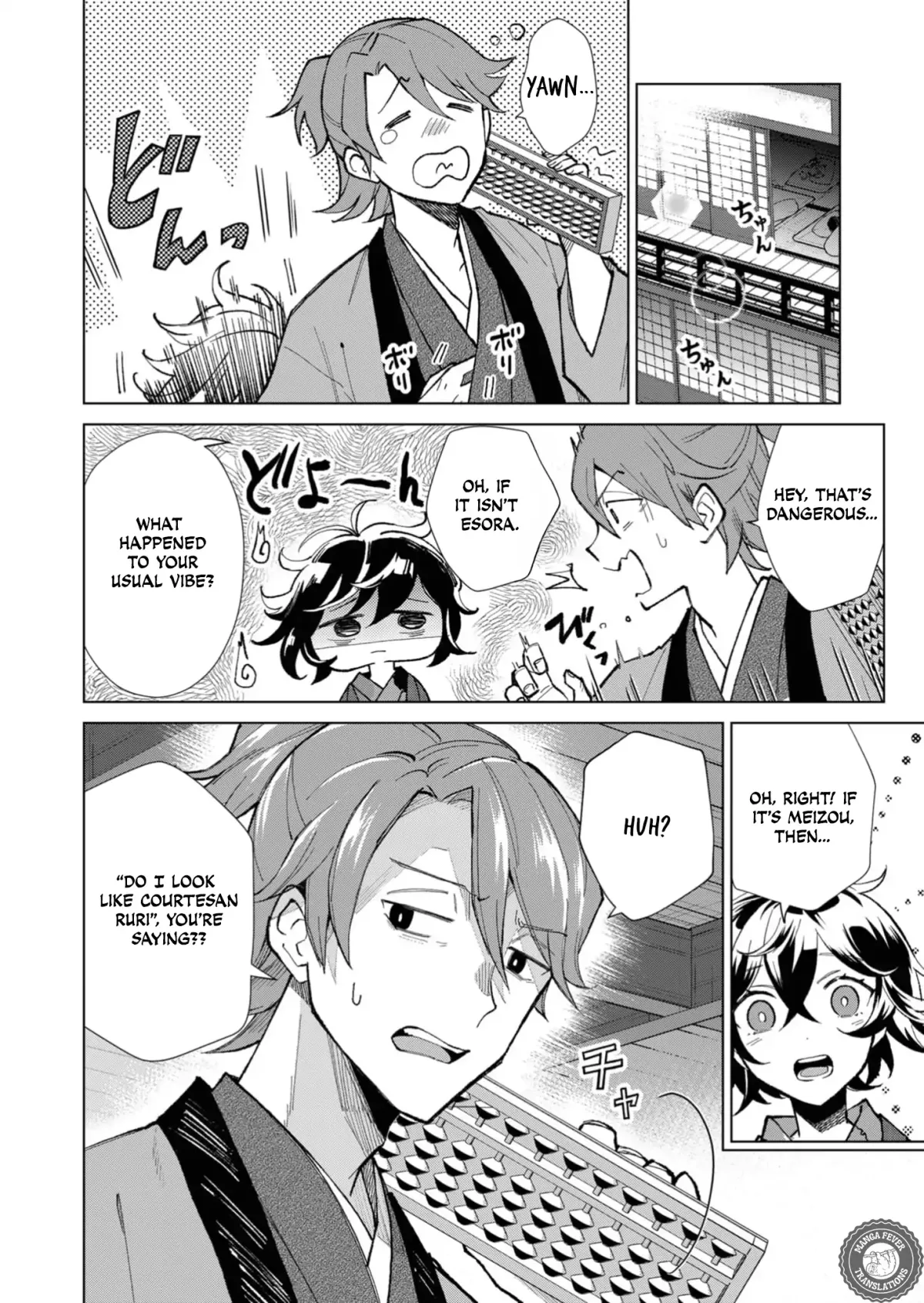 The Ugly Duckling Of The Entertainment Industry Chapter 41 page 5 - 