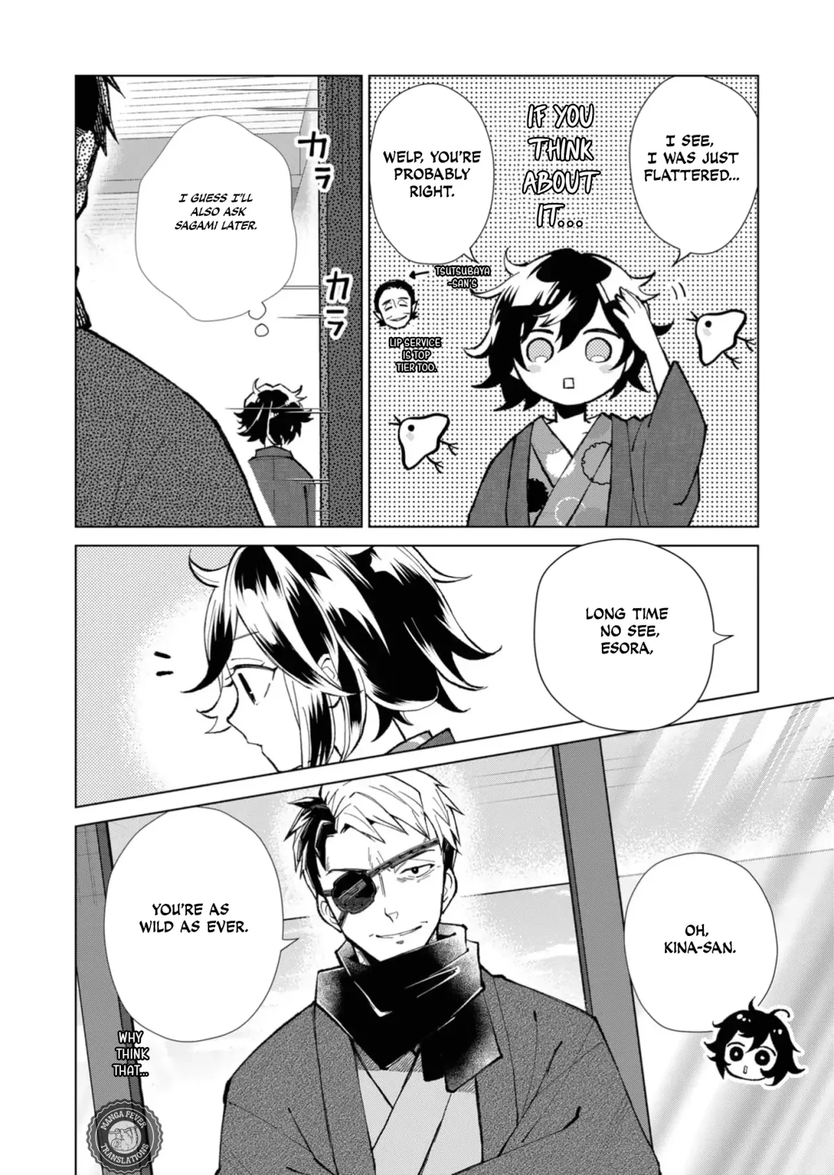 The Ugly Duckling Of The Entertainment Industry Chapter 41 page 7 - 