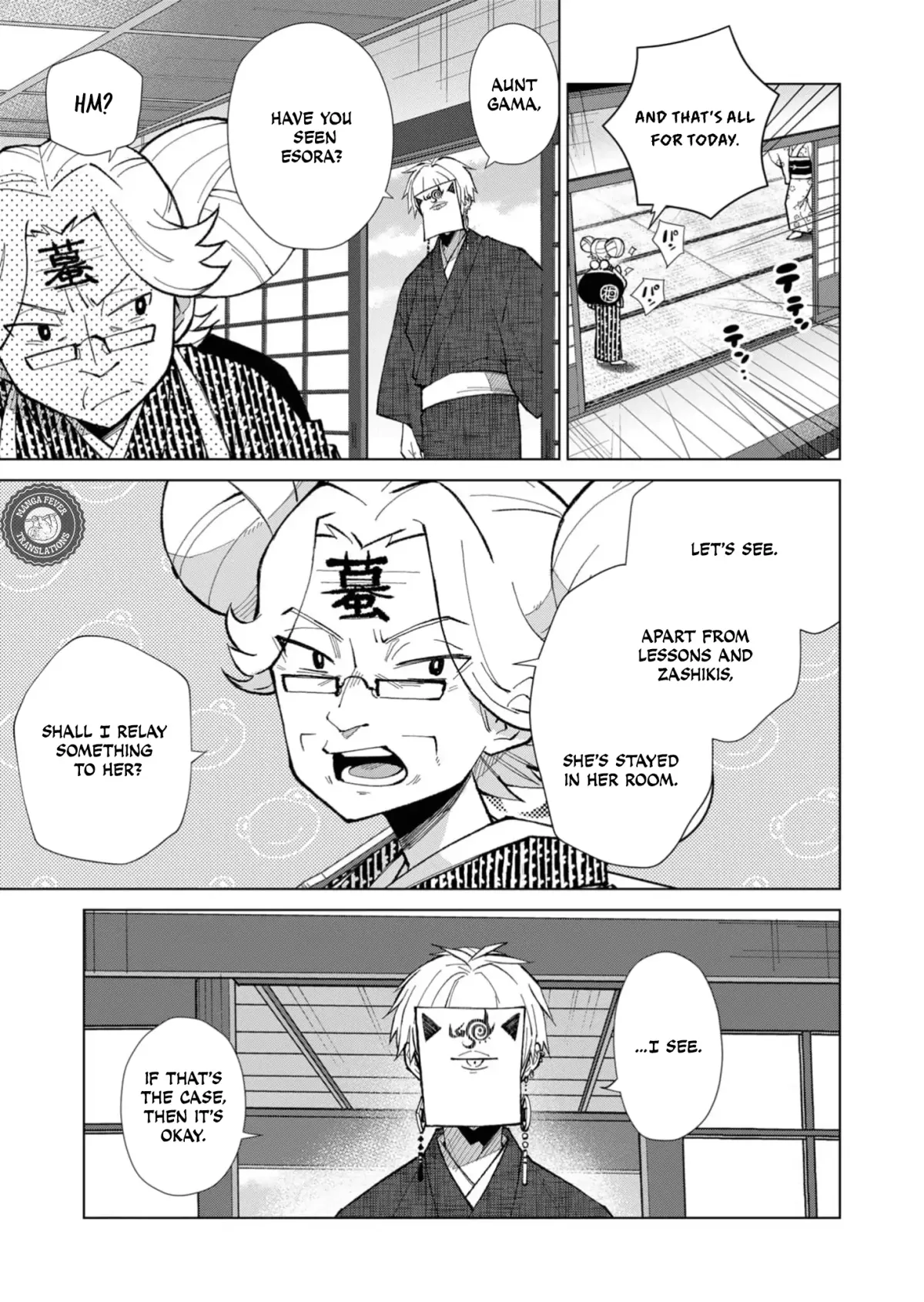 The Ugly Duckling Of The Entertainment Industry Chapter 42 page 12 - 