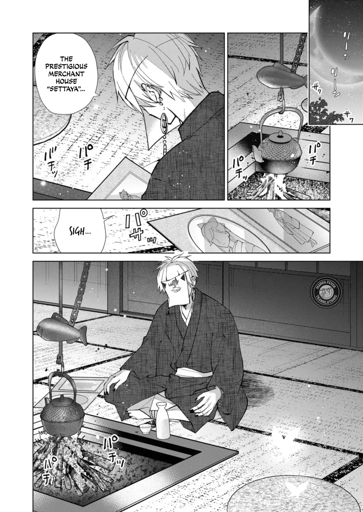 The Ugly Duckling Of The Entertainment Industry Chapter 42 page 13 - 