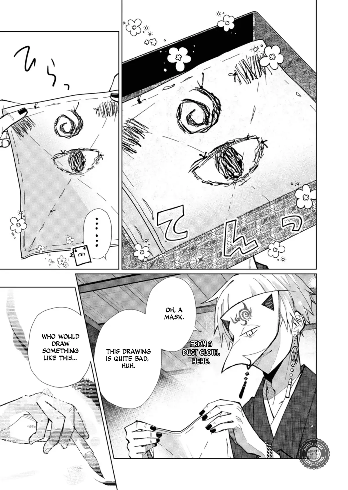 The Ugly Duckling Of The Entertainment Industry Chapter 42 page 16 - 