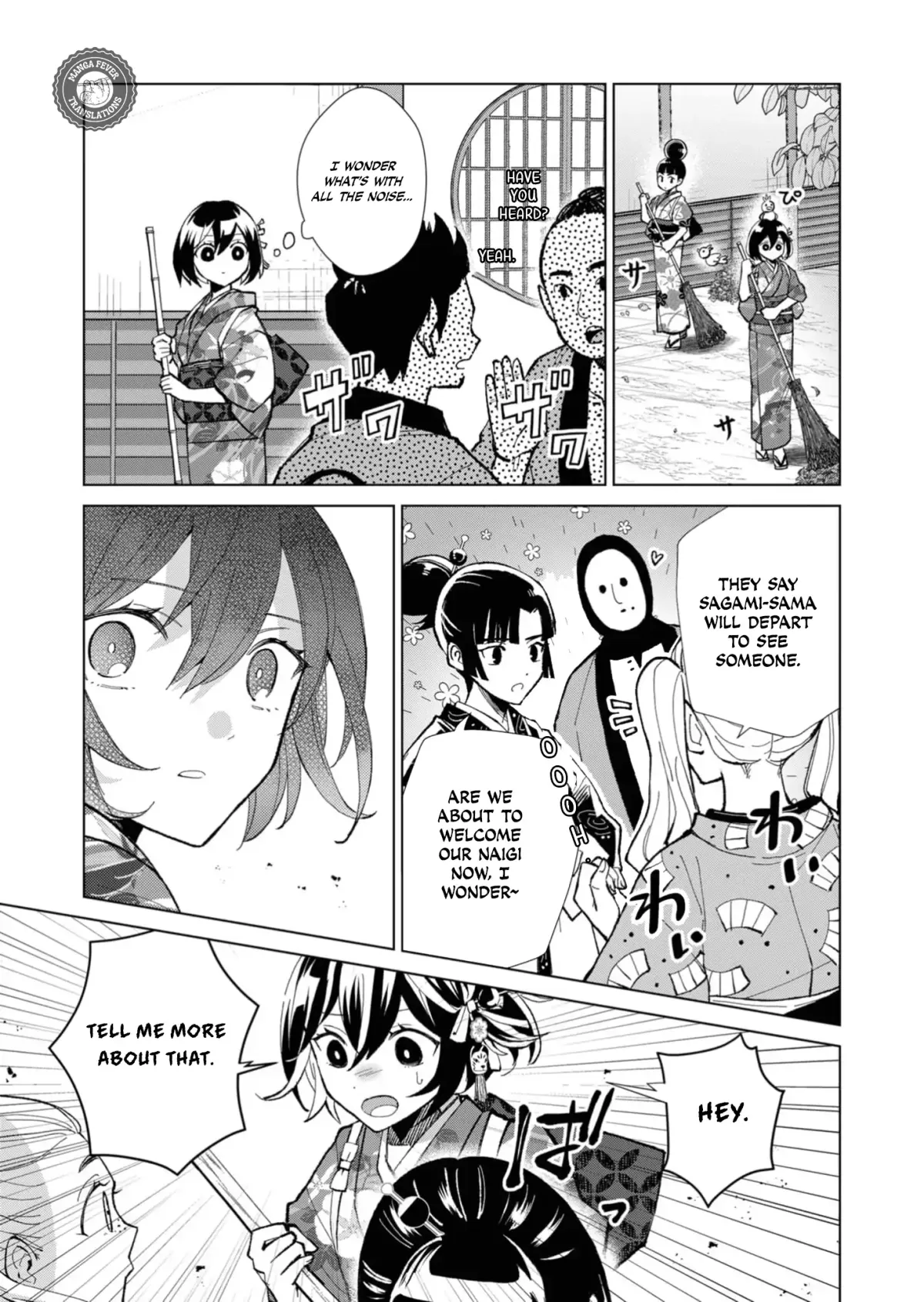 The Ugly Duckling Of The Entertainment Industry Chapter 42 page 6 - 
