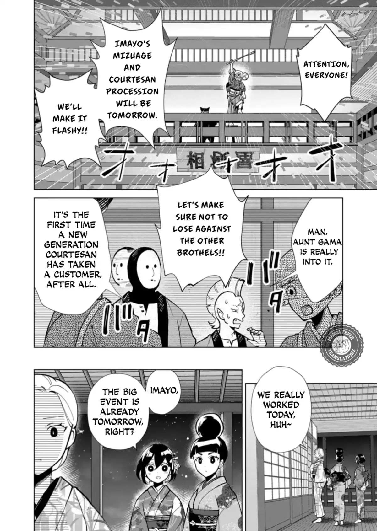 The Ugly Duckling Of The Entertainment Industry Chapter 43 page 11 - 