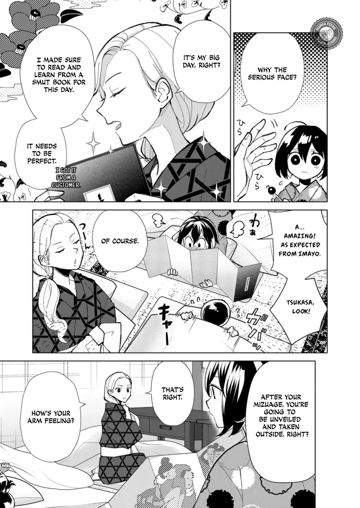 The Ugly Duckling Of The Entertainment Industry Chapter 43 page 12 - 