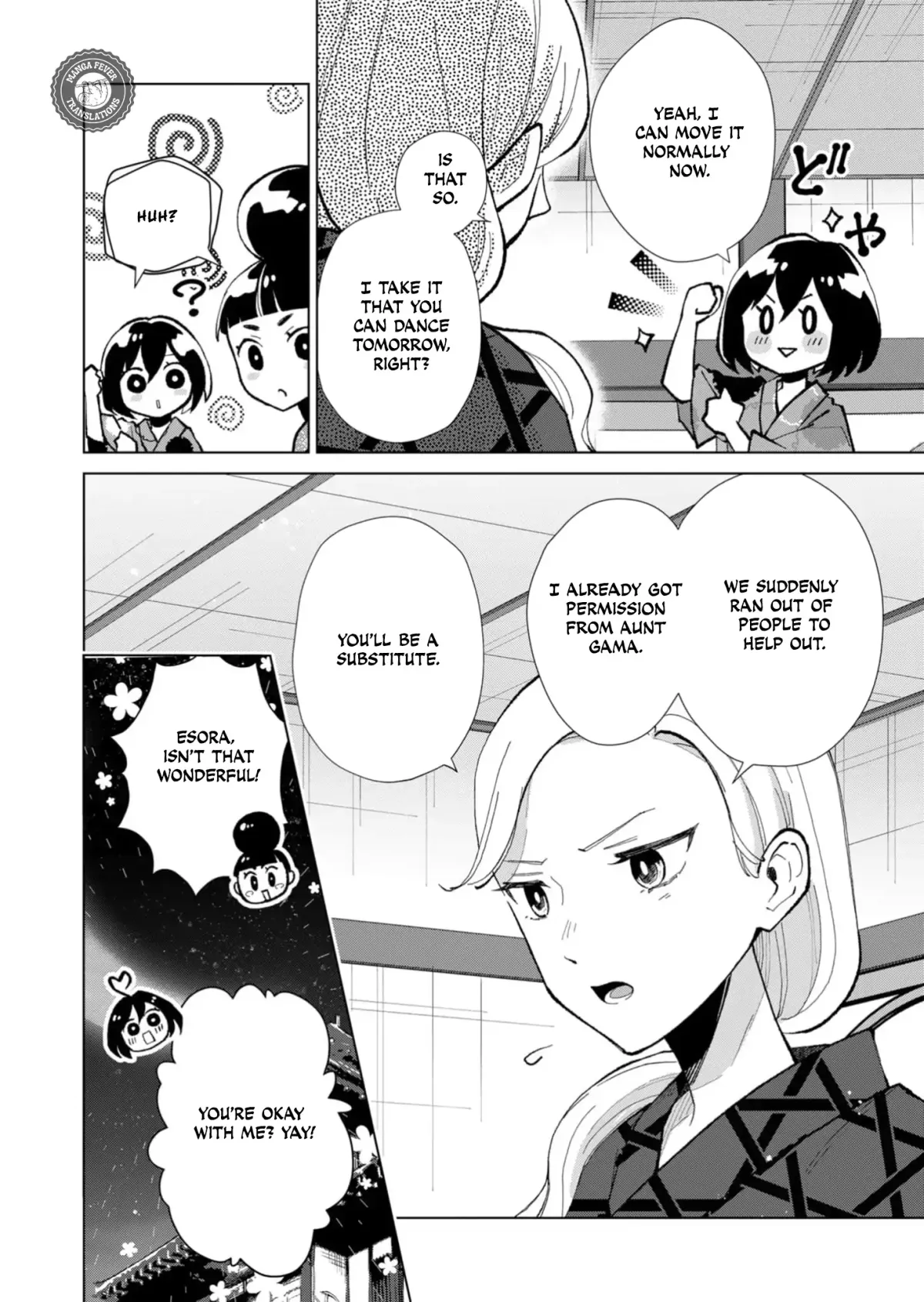 The Ugly Duckling Of The Entertainment Industry Chapter 43 page 13 - 
