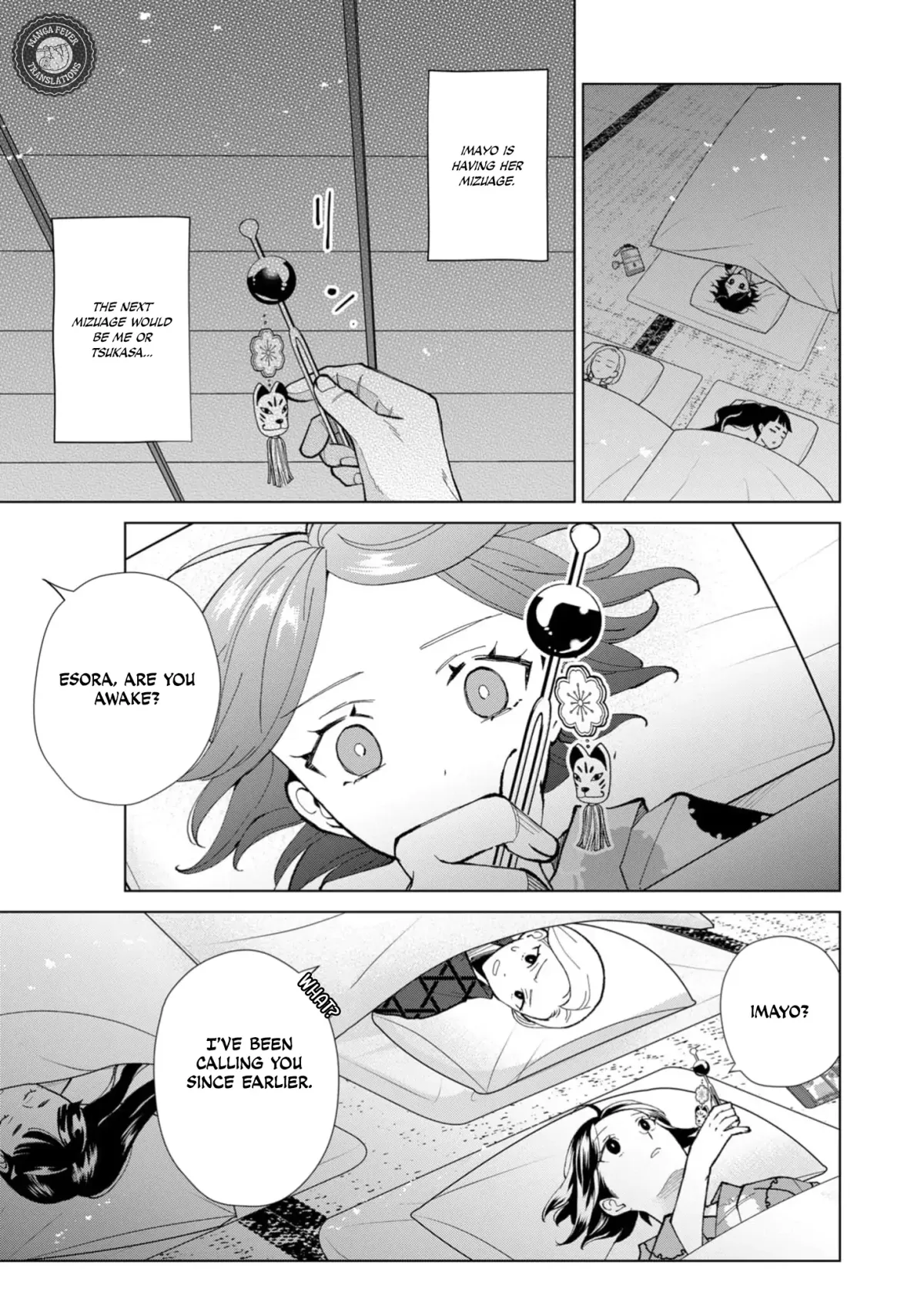 The Ugly Duckling Of The Entertainment Industry Chapter 43 page 14 - 