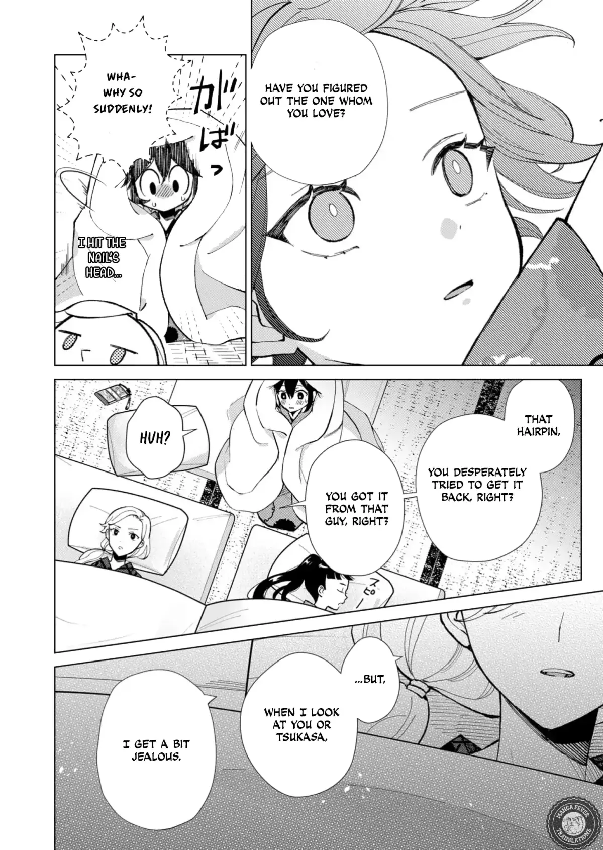The Ugly Duckling Of The Entertainment Industry Chapter 43 page 15 - 