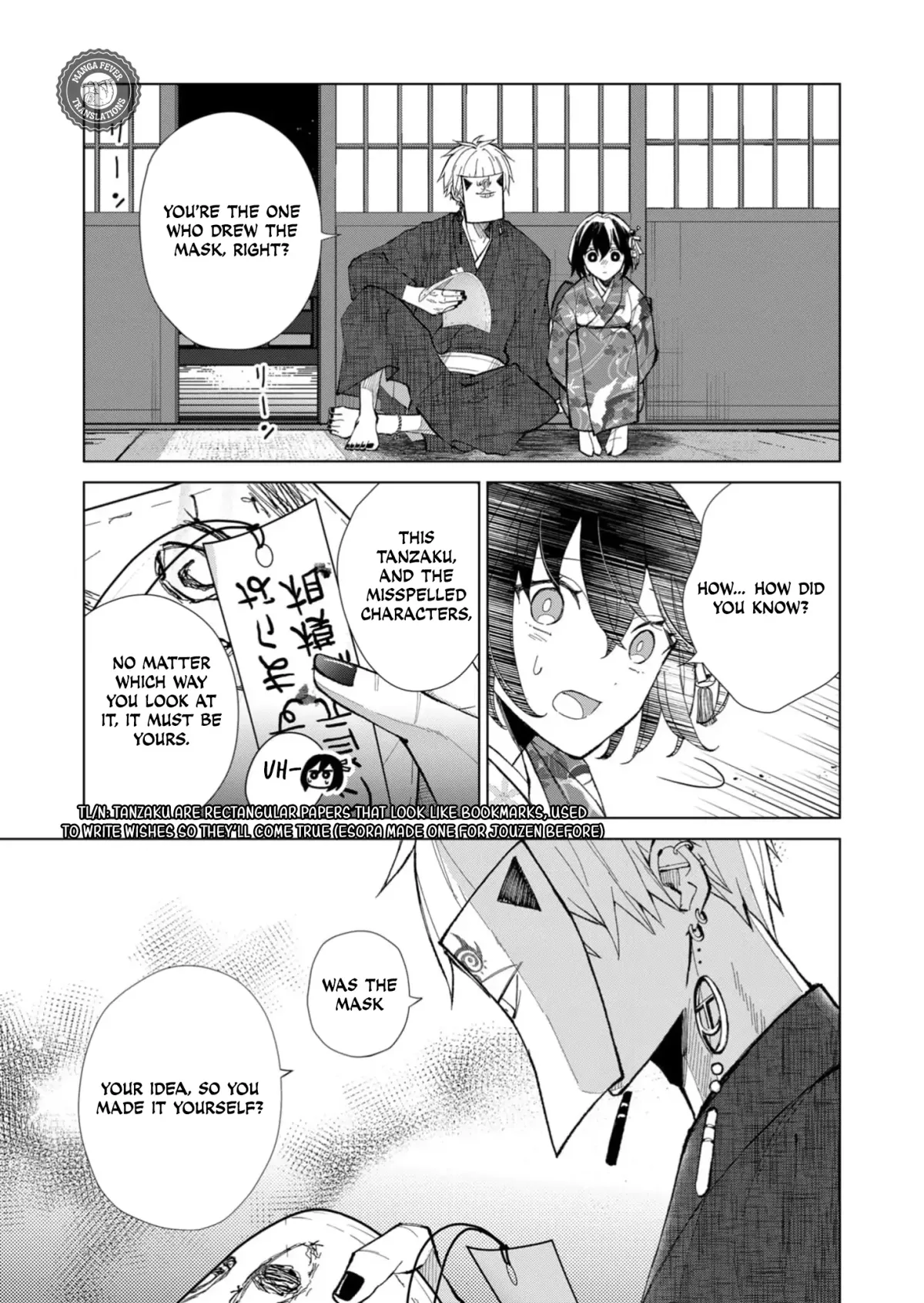 The Ugly Duckling Of The Entertainment Industry Chapter 43 page 6 - 
