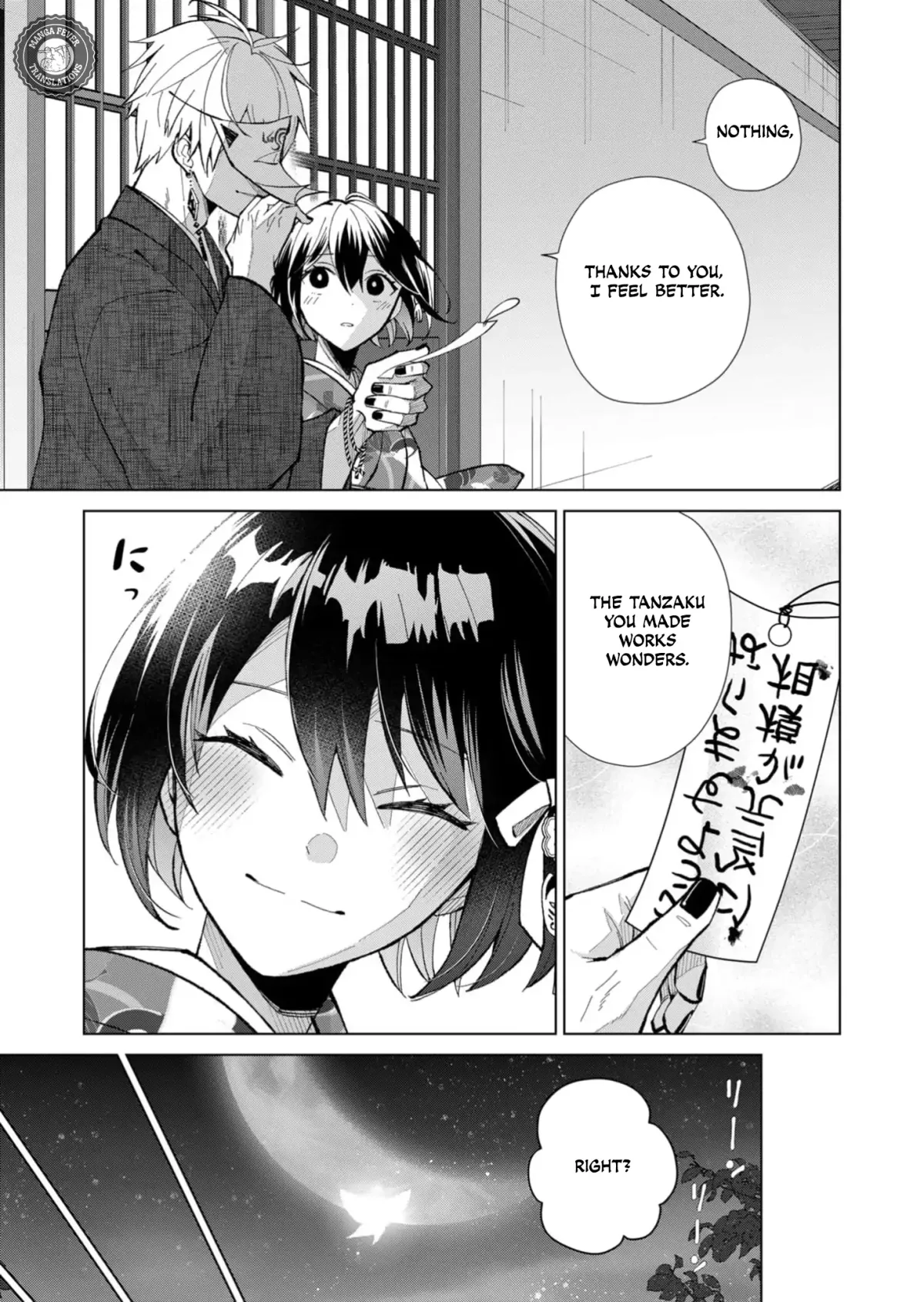 The Ugly Duckling Of The Entertainment Industry Chapter 43 page 10 - 
