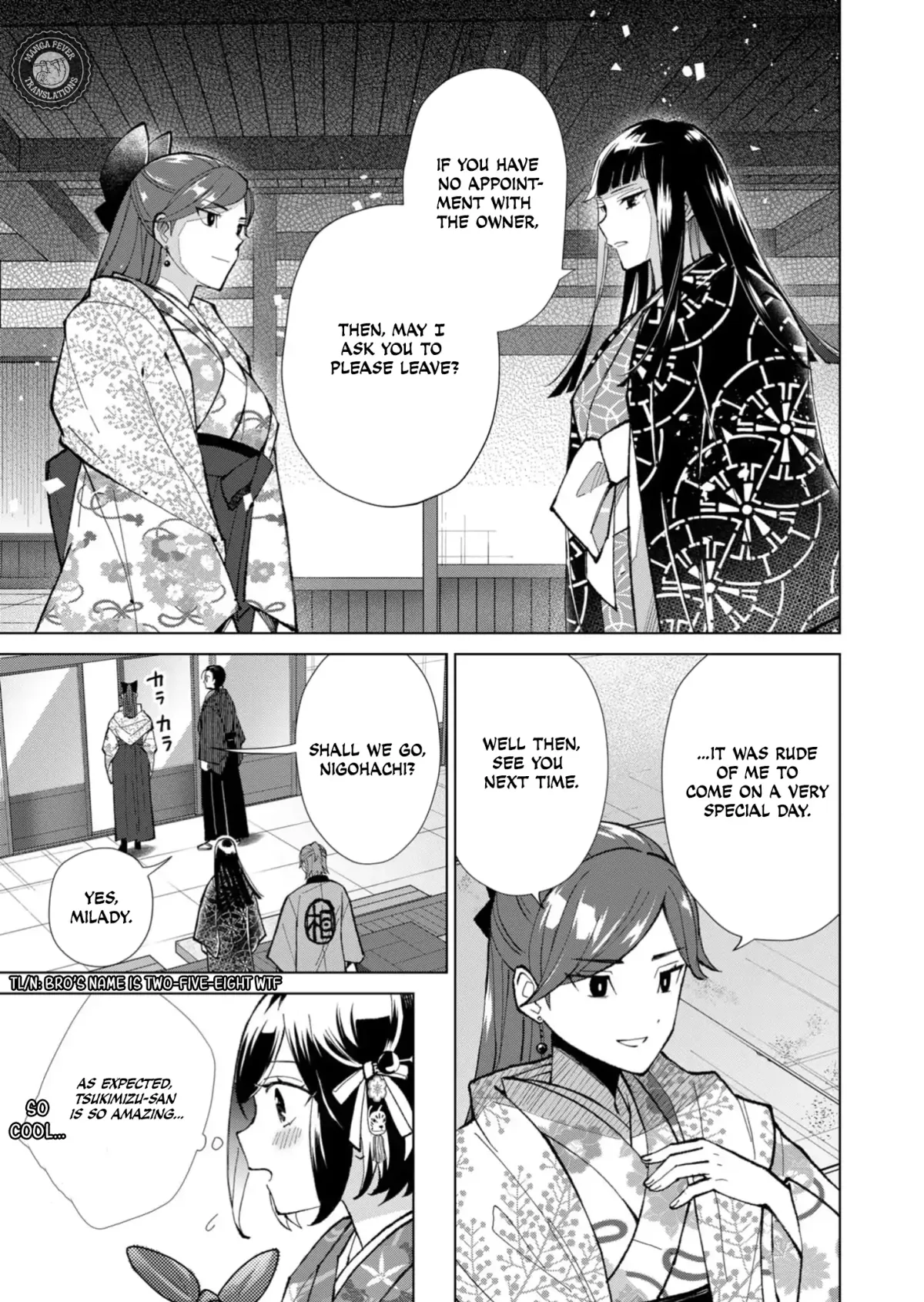 The Ugly Duckling Of The Entertainment Industry Chapter 44 page 12 - 
