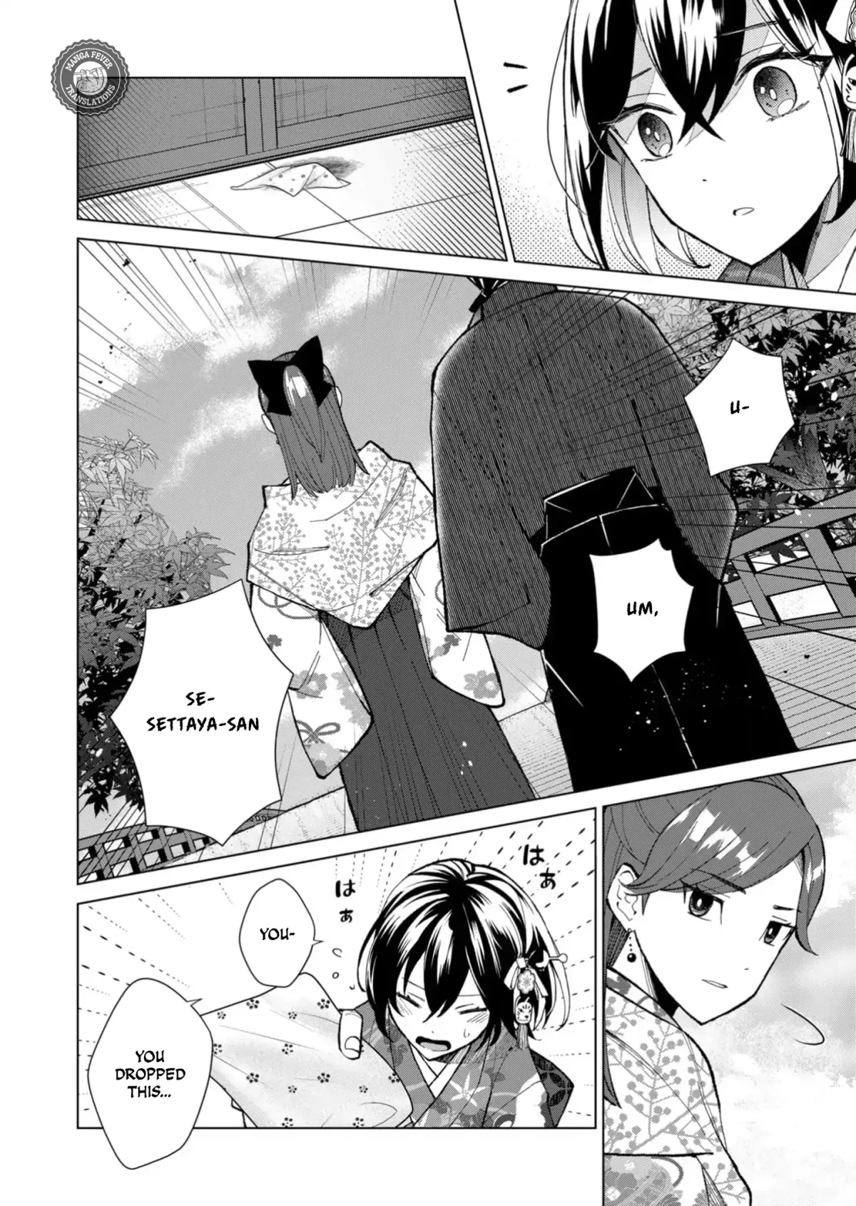 The Ugly Duckling Of The Entertainment Industry Chapter 44 page 13 - 