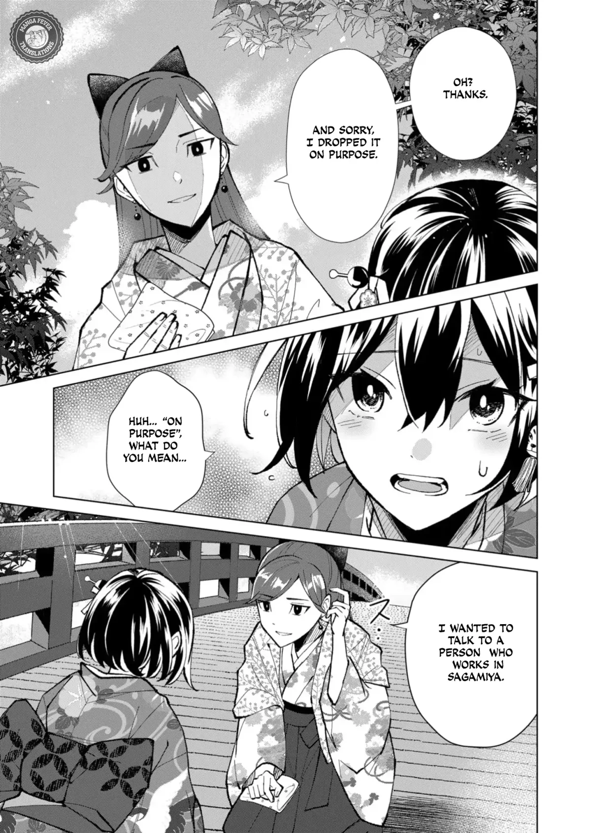 The Ugly Duckling Of The Entertainment Industry Chapter 44 page 14 - 