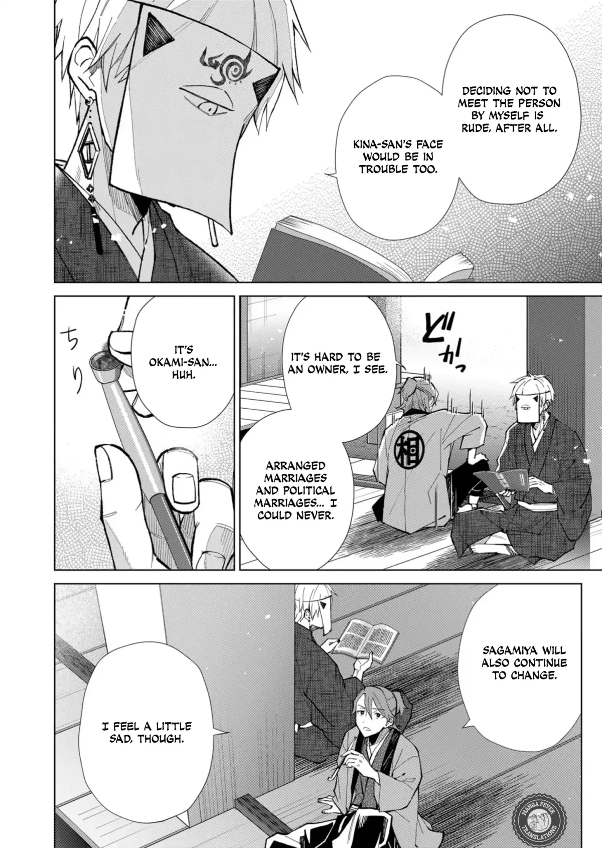 The Ugly Duckling Of The Entertainment Industry Chapter 44 page 3 - 