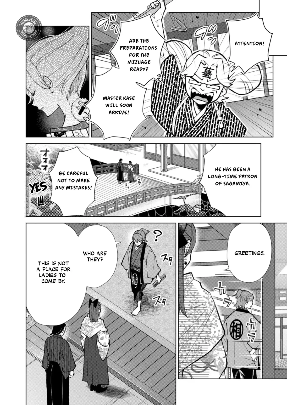 The Ugly Duckling Of The Entertainment Industry Chapter 44 page 7 - 