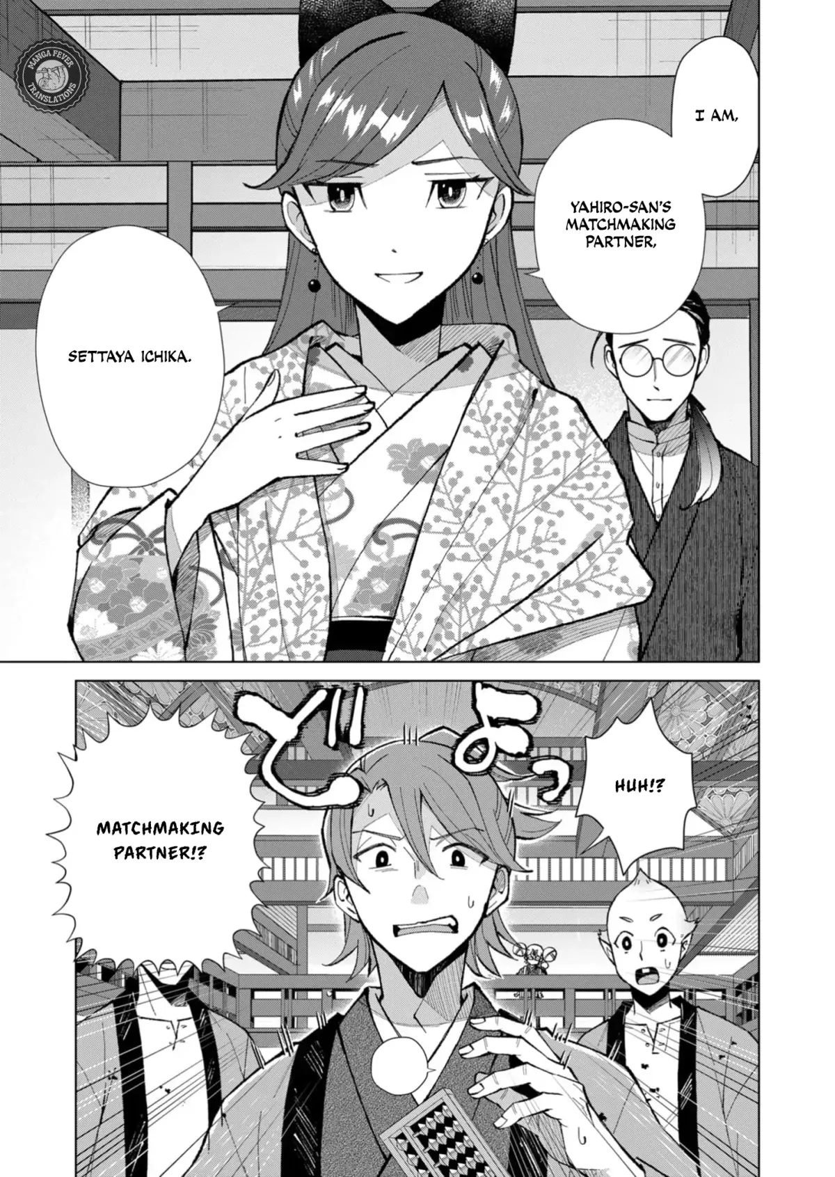 The Ugly Duckling Of The Entertainment Industry Chapter 44 page 8 - 