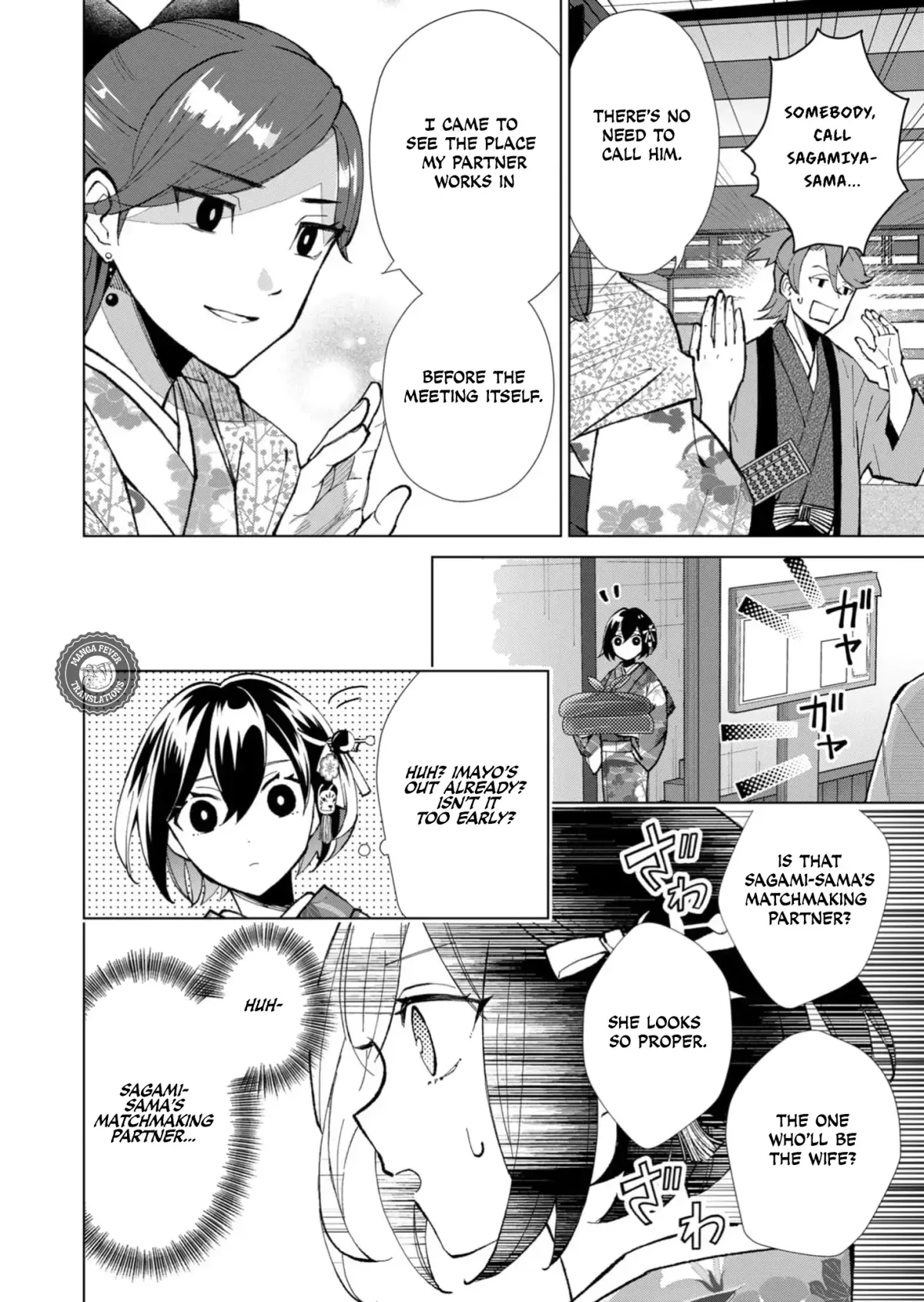 The Ugly Duckling Of The Entertainment Industry Chapter 44 page 9 - 