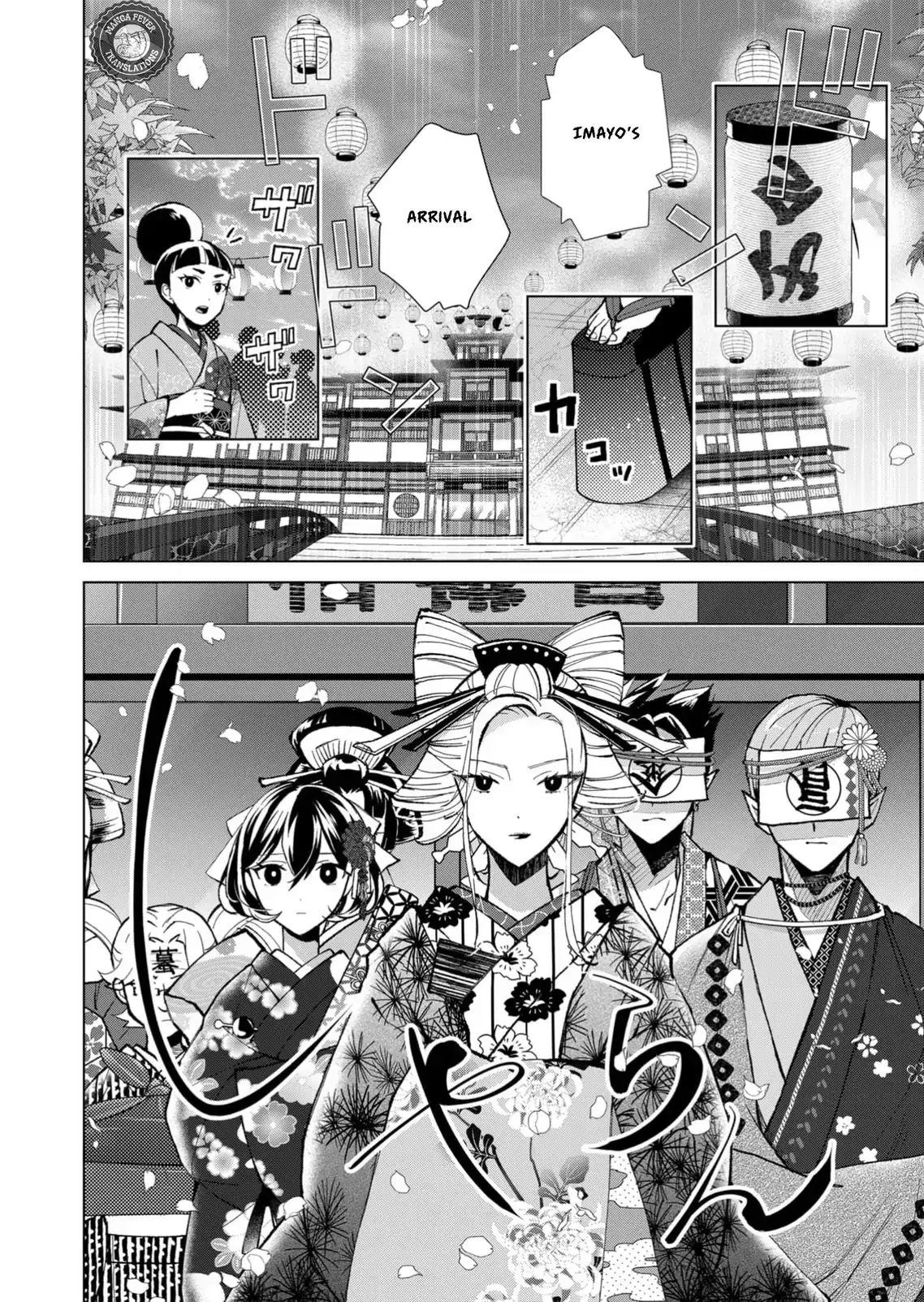 The Ugly Duckling Of The Entertainment Industry Chapter 45 page 11 - 