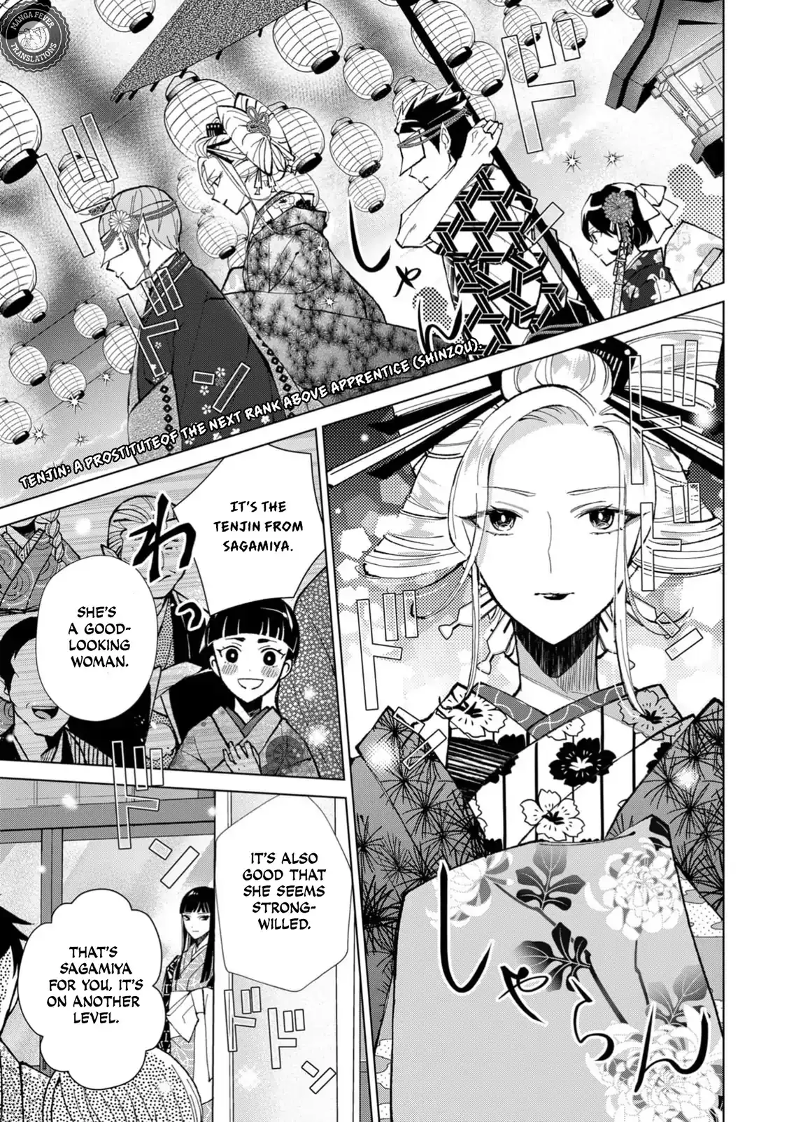 The Ugly Duckling Of The Entertainment Industry Chapter 45 page 12 - 
