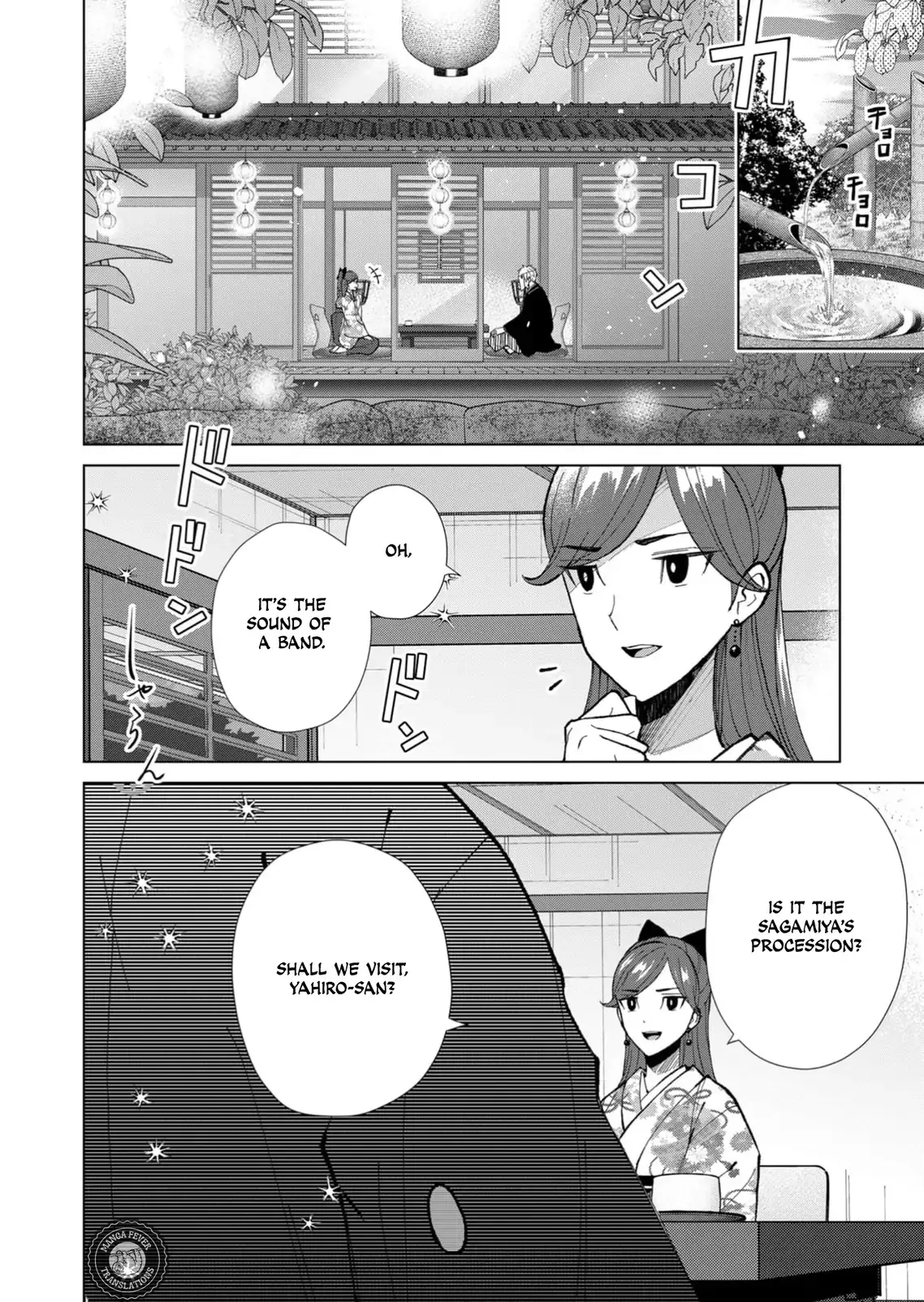 The Ugly Duckling Of The Entertainment Industry Chapter 45 page 13 - 