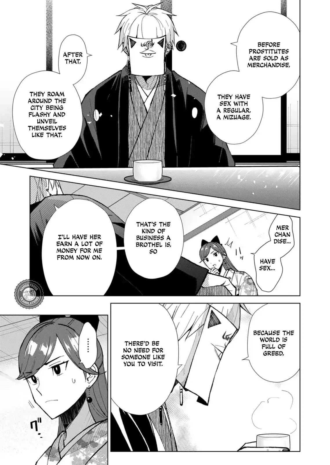 The Ugly Duckling Of The Entertainment Industry Chapter 45 page 14 - 