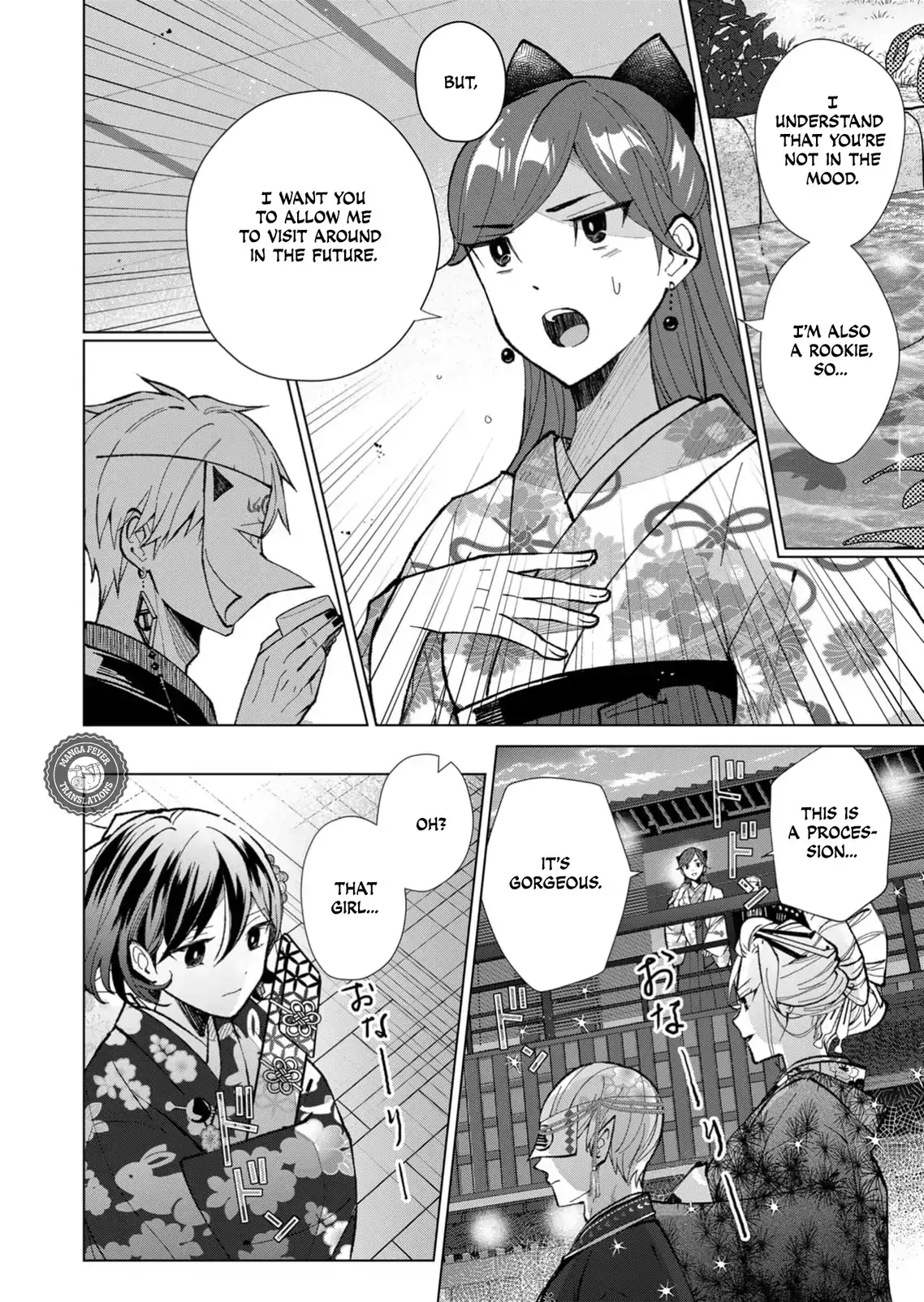 The Ugly Duckling Of The Entertainment Industry Chapter 45 page 15 - 