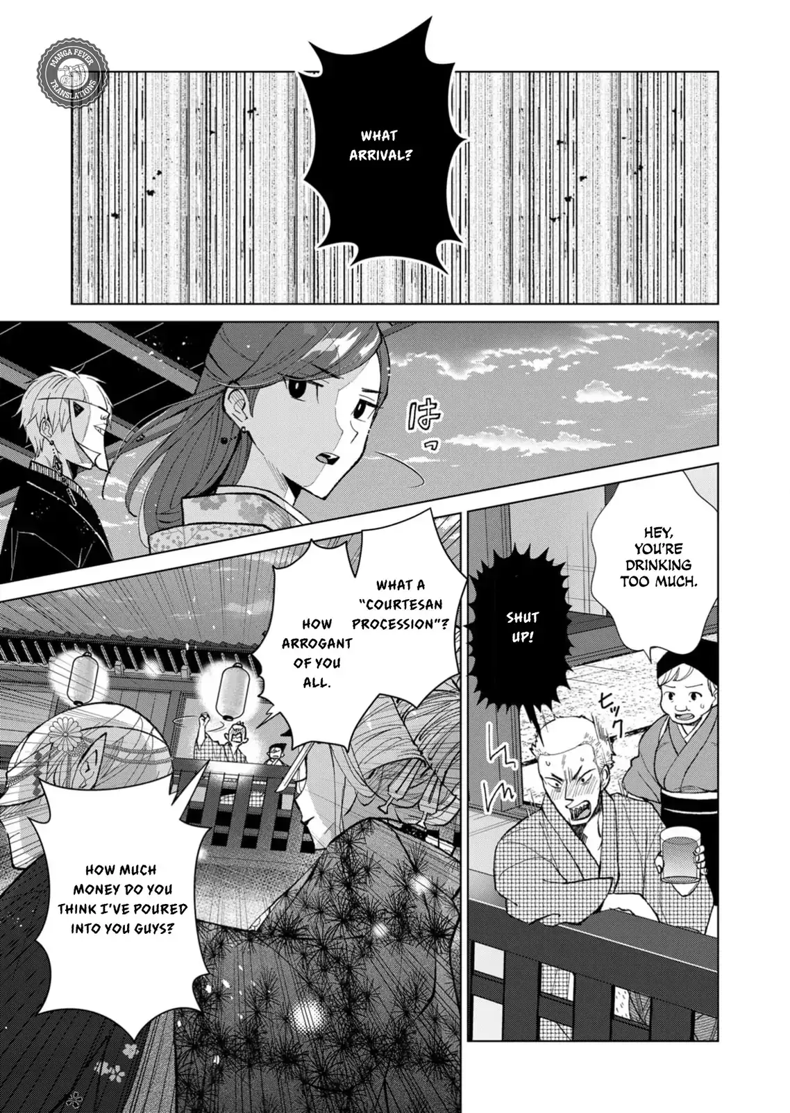 The Ugly Duckling Of The Entertainment Industry Chapter 45 page 16 - 