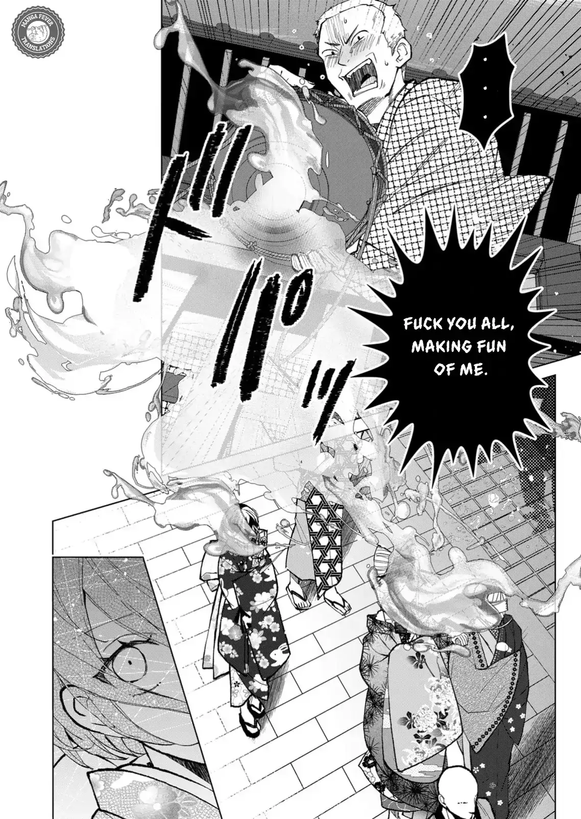 The Ugly Duckling Of The Entertainment Industry Chapter 45 page 17 - 