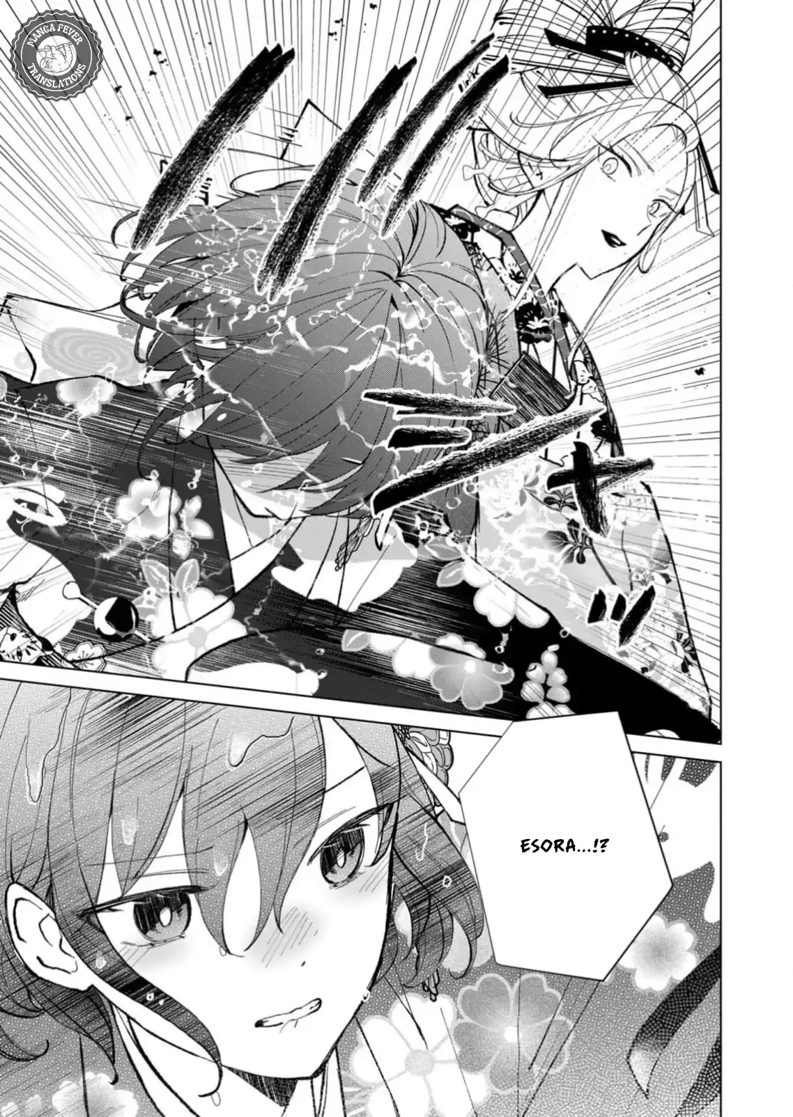 The Ugly Duckling Of The Entertainment Industry Chapter 45 page 18 - 