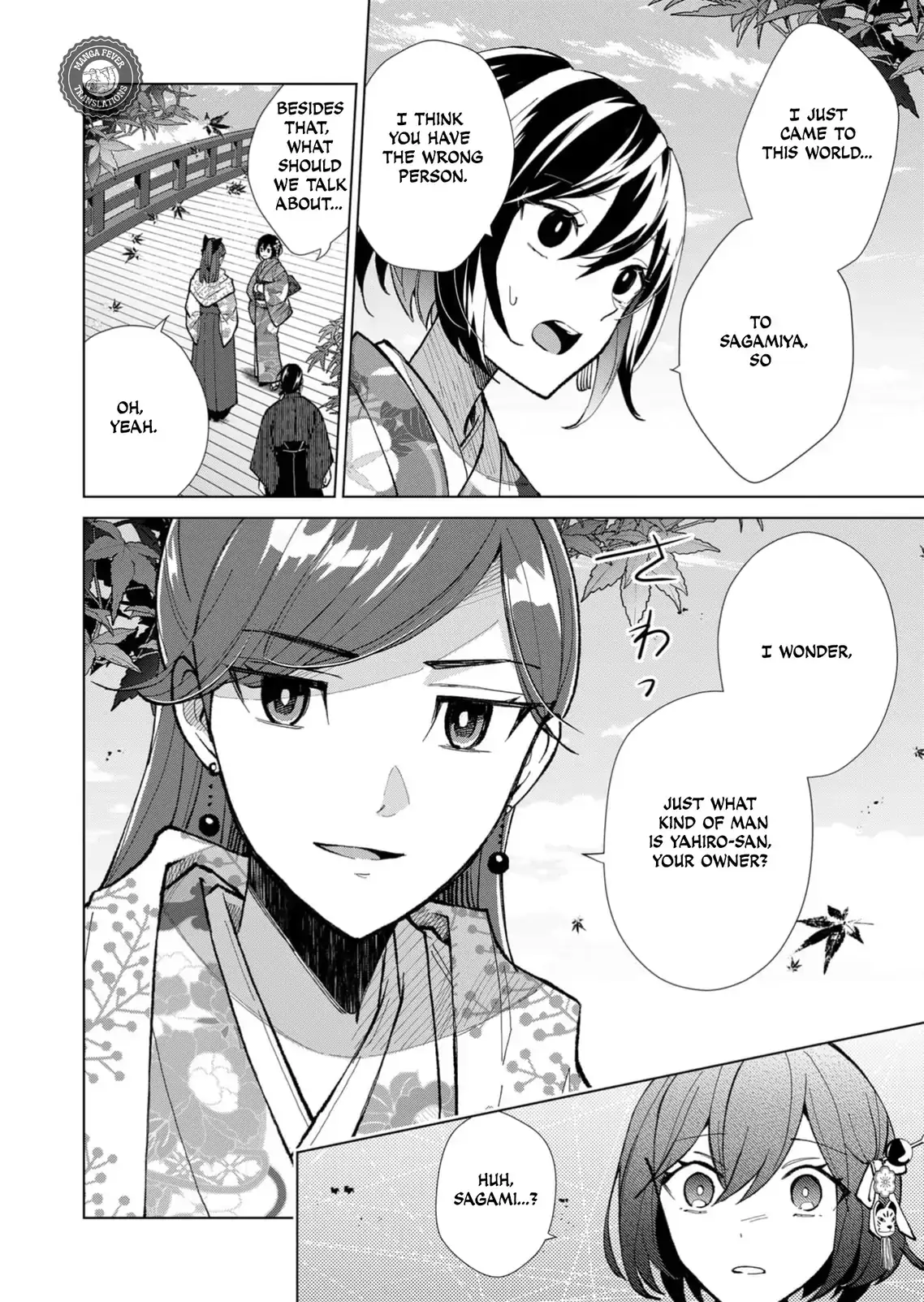 The Ugly Duckling Of The Entertainment Industry Chapter 45 page 3 - 