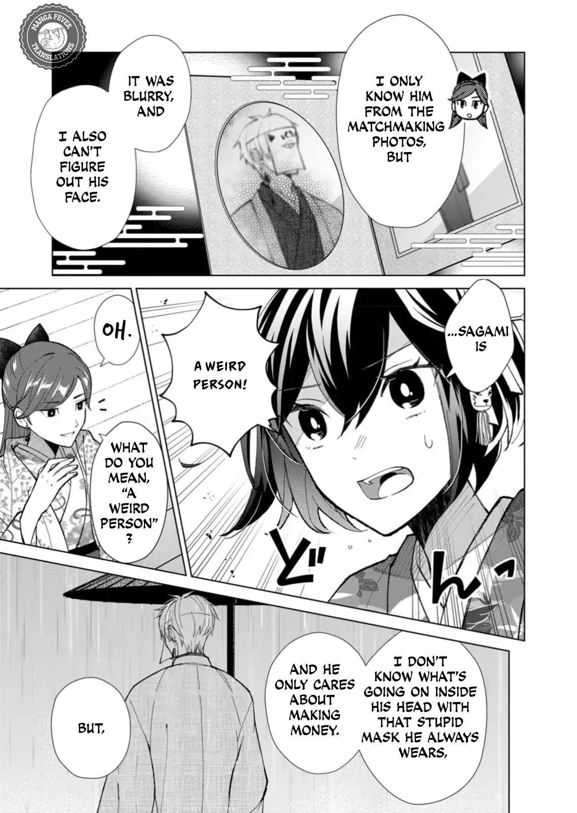The Ugly Duckling Of The Entertainment Industry Chapter 45 page 4 - 