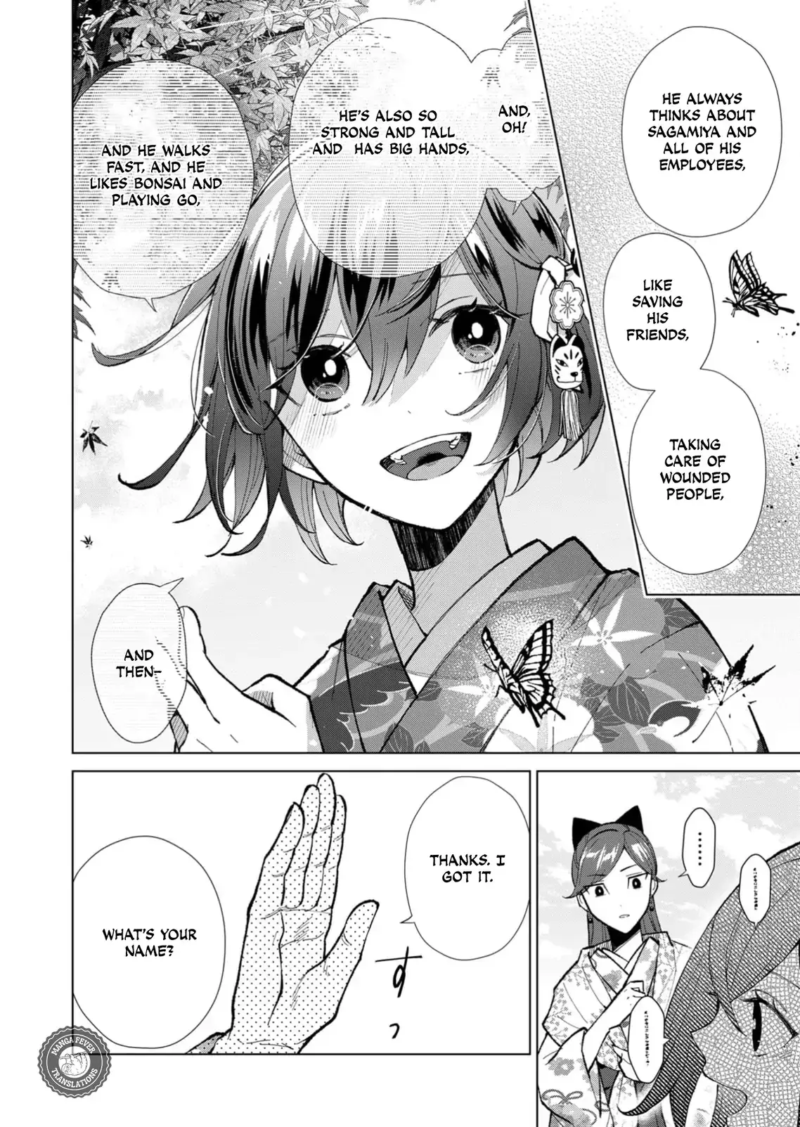 The Ugly Duckling Of The Entertainment Industry Chapter 45 page 5 - 